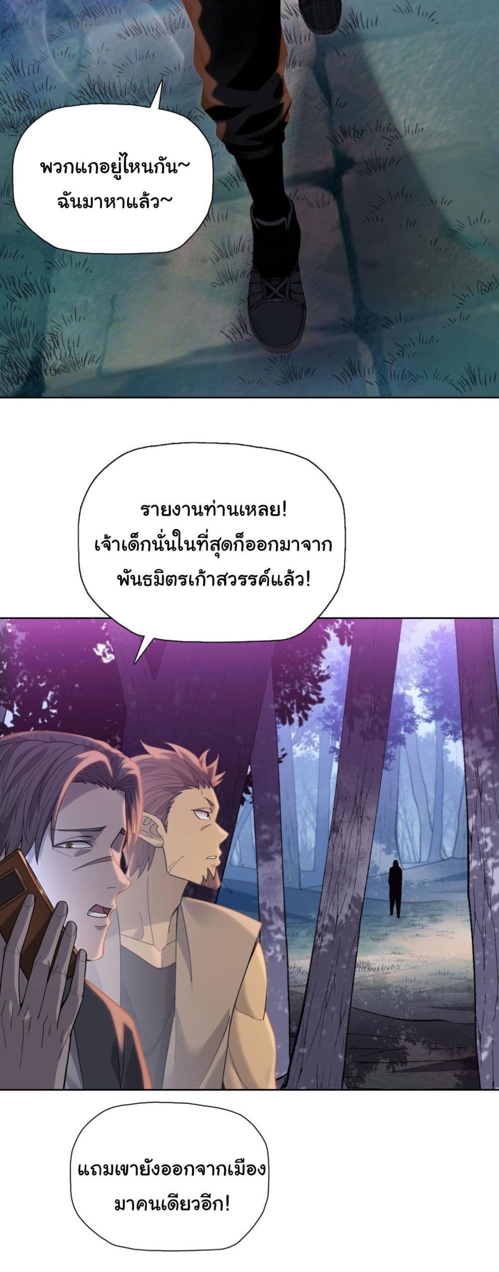 หน้า 35