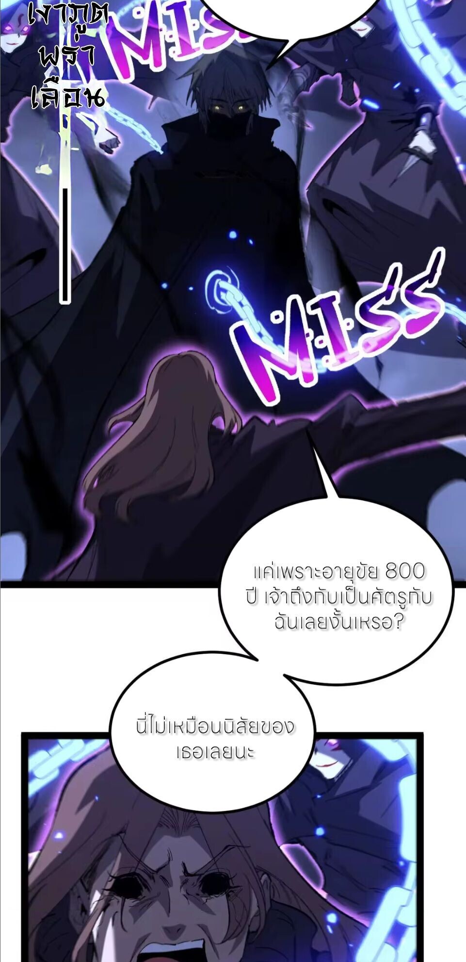 หน้า 35