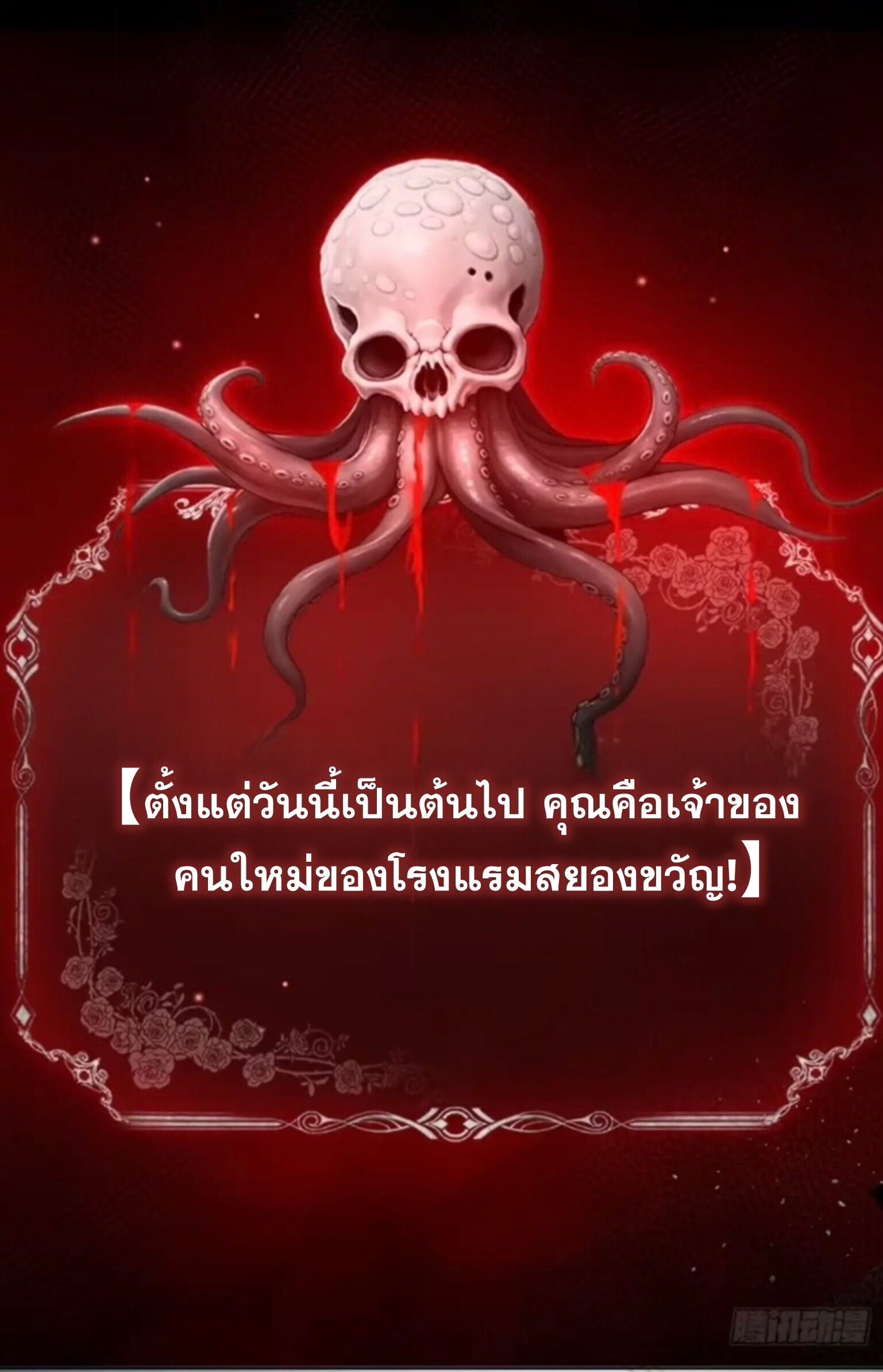 หน้า 35