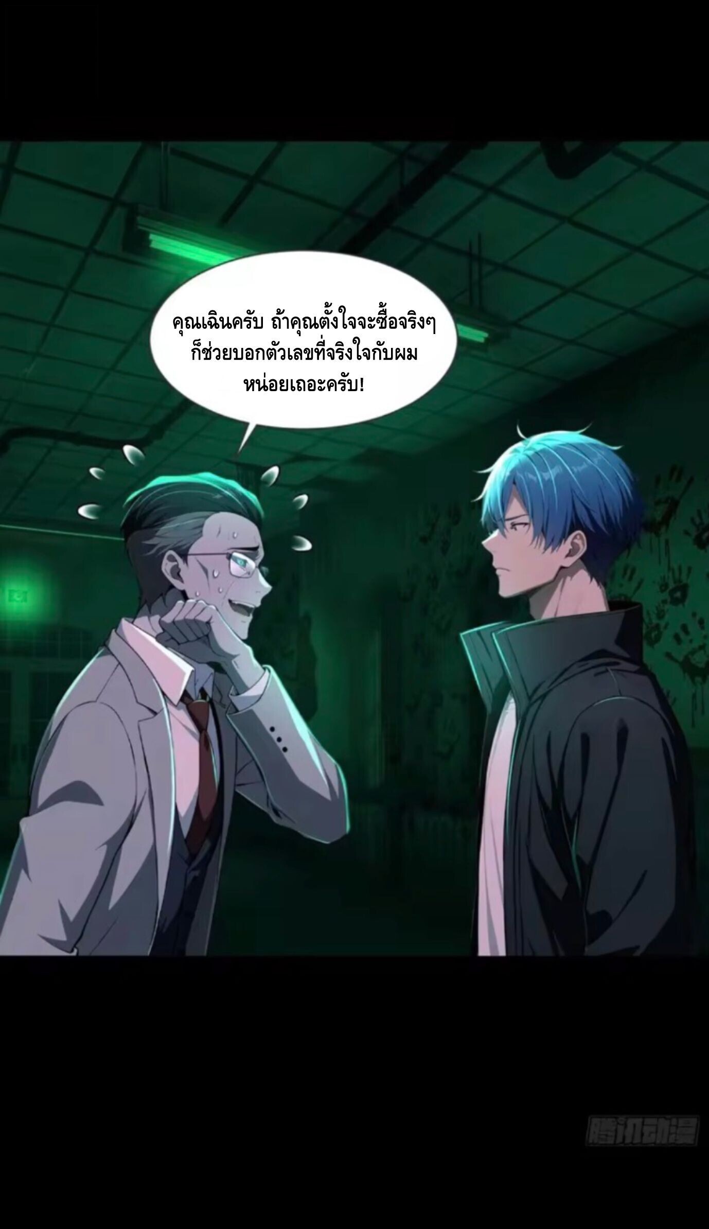 หน้า 33