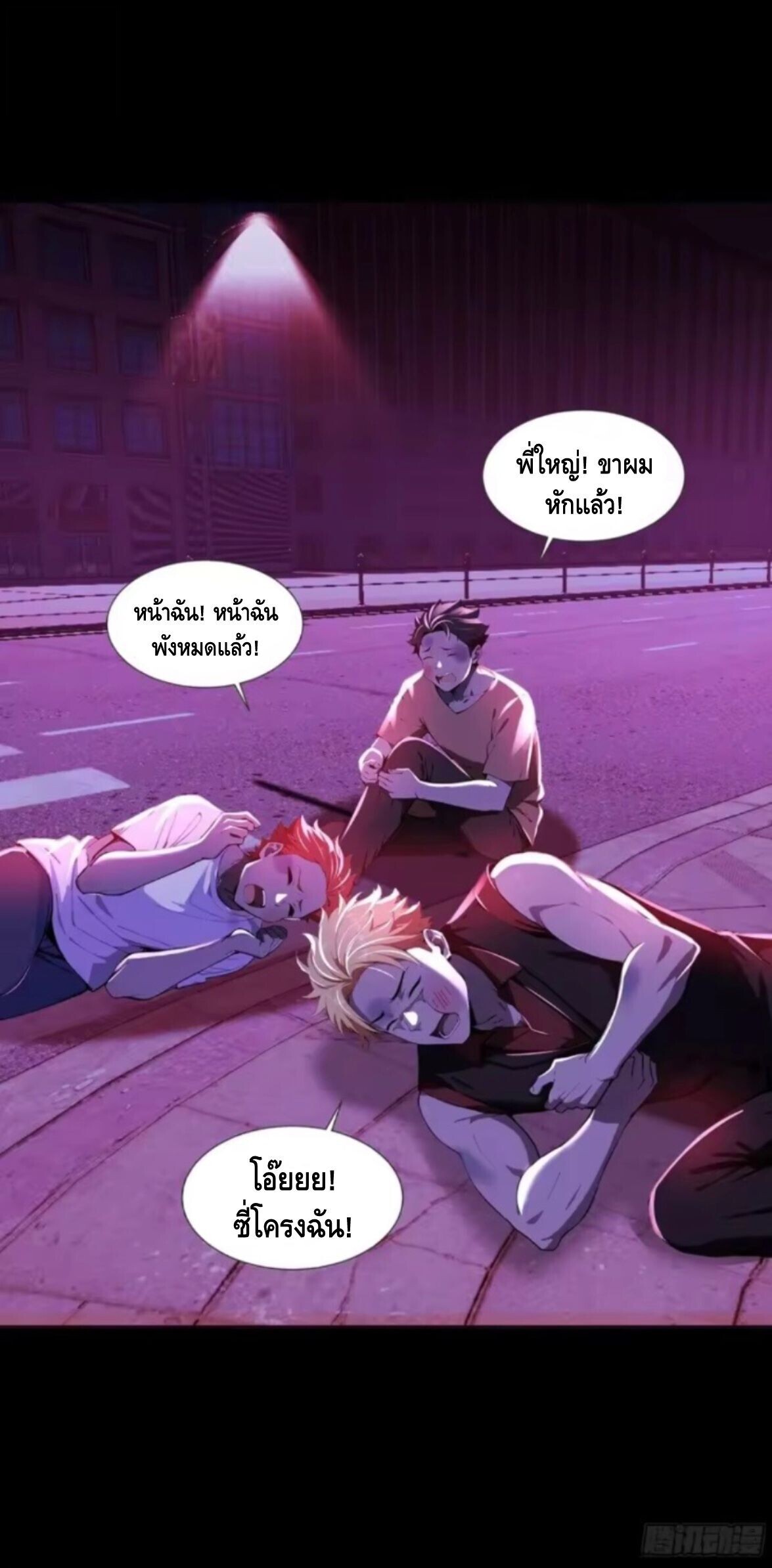 หน้า 28