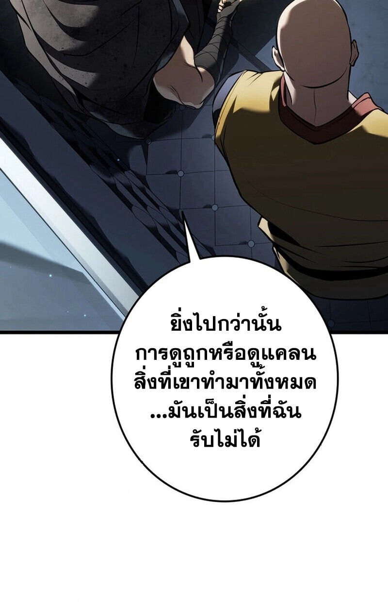 หน้า 111