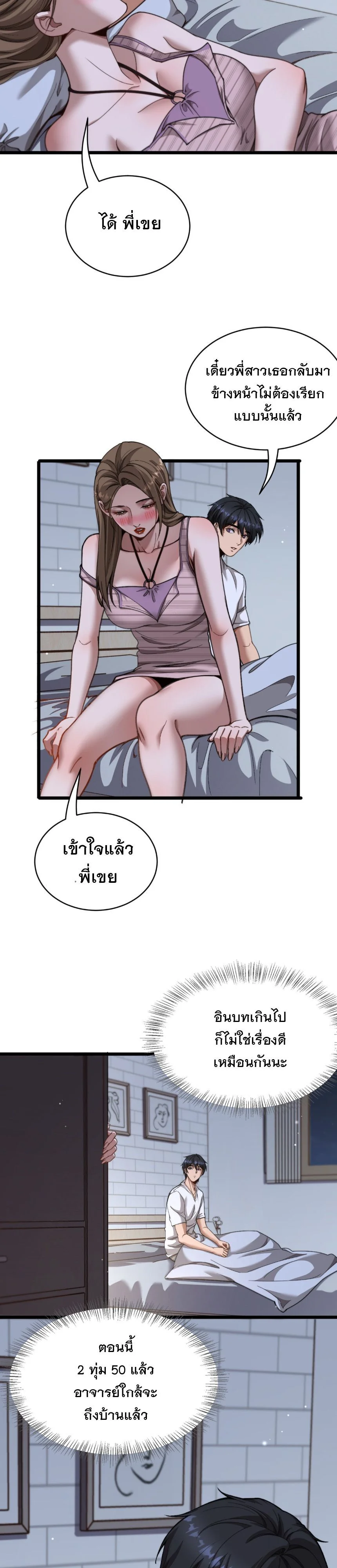 หน้า 21