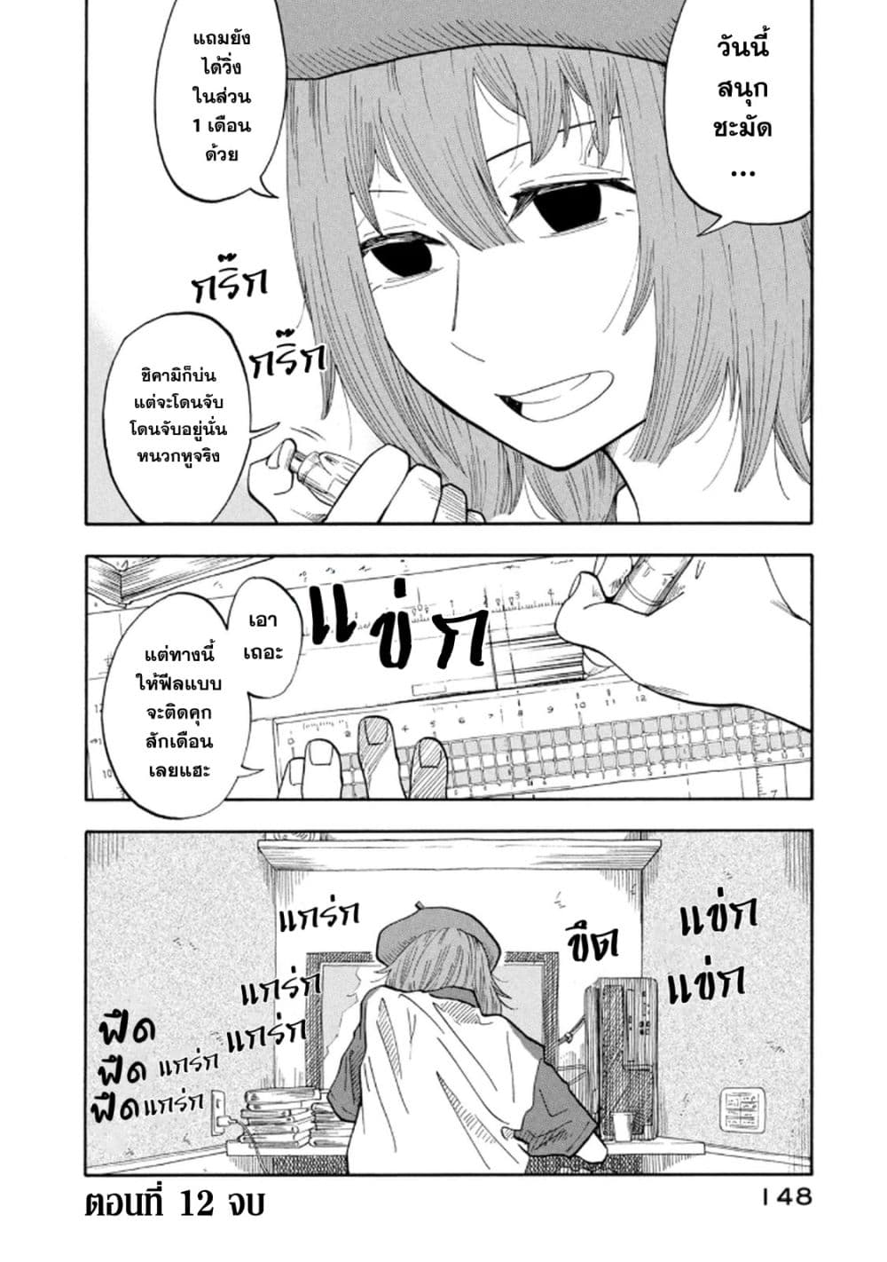 หน้า 20
