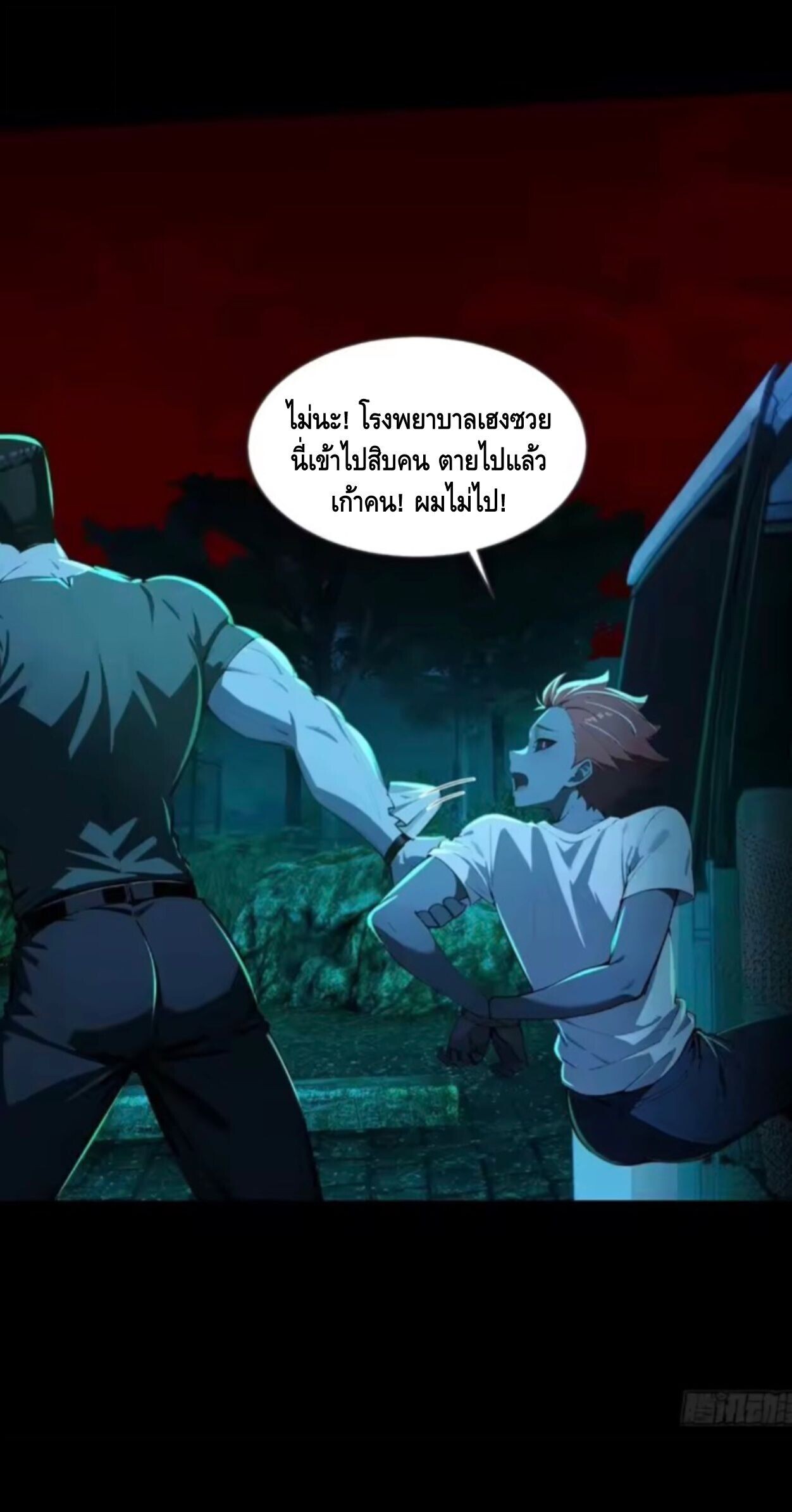 หน้า 36