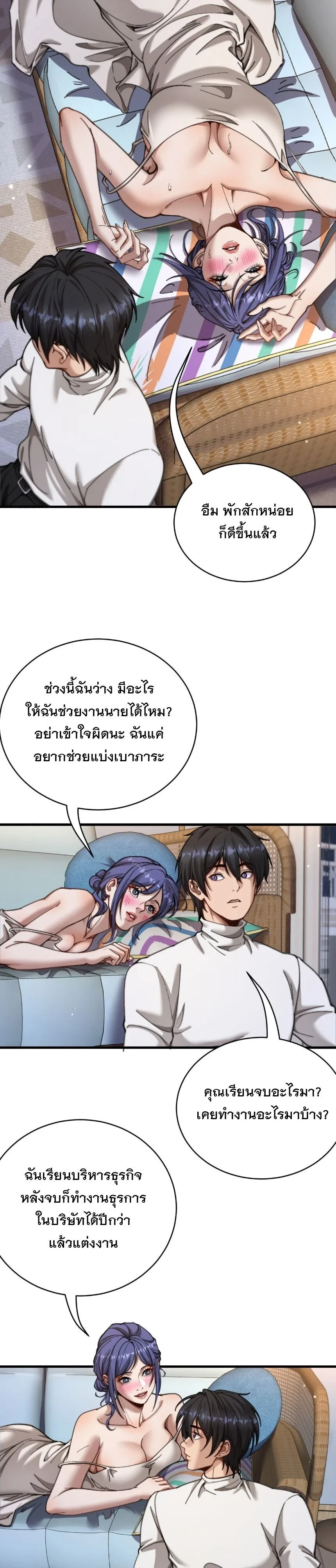 หน้า 9