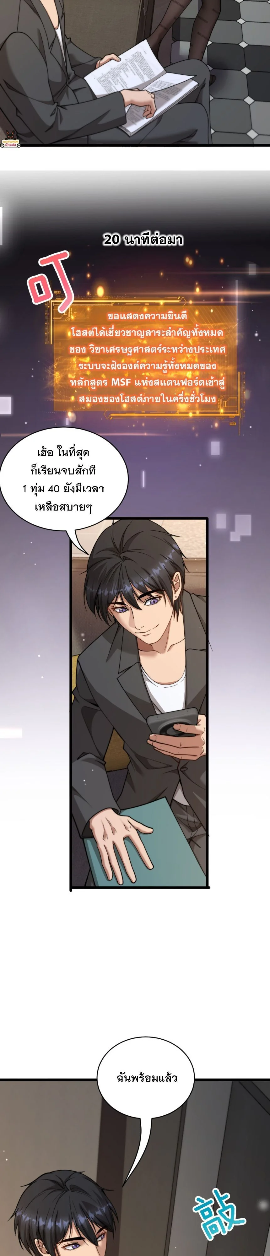 หน้า 13