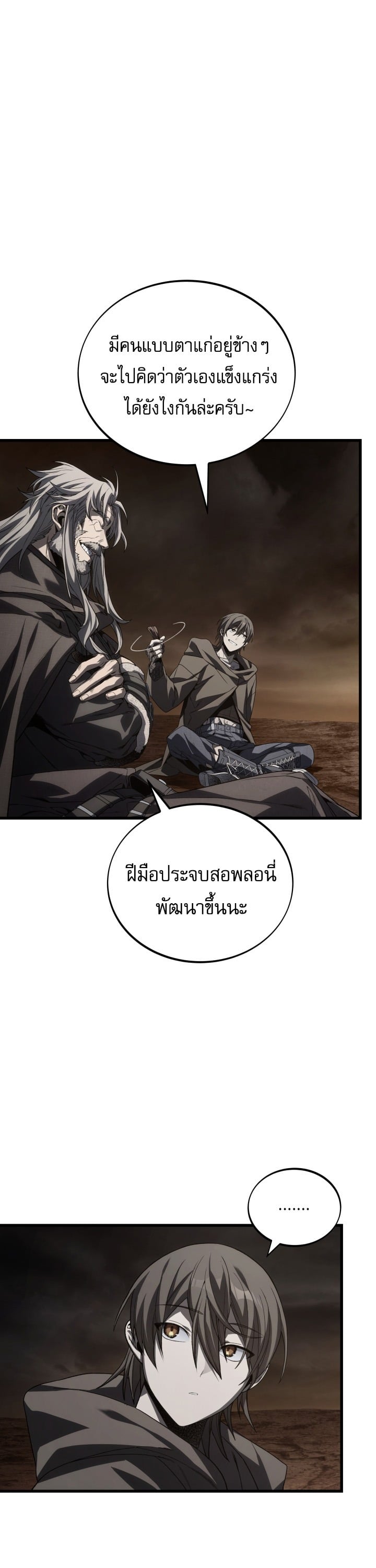 หน้า 55
