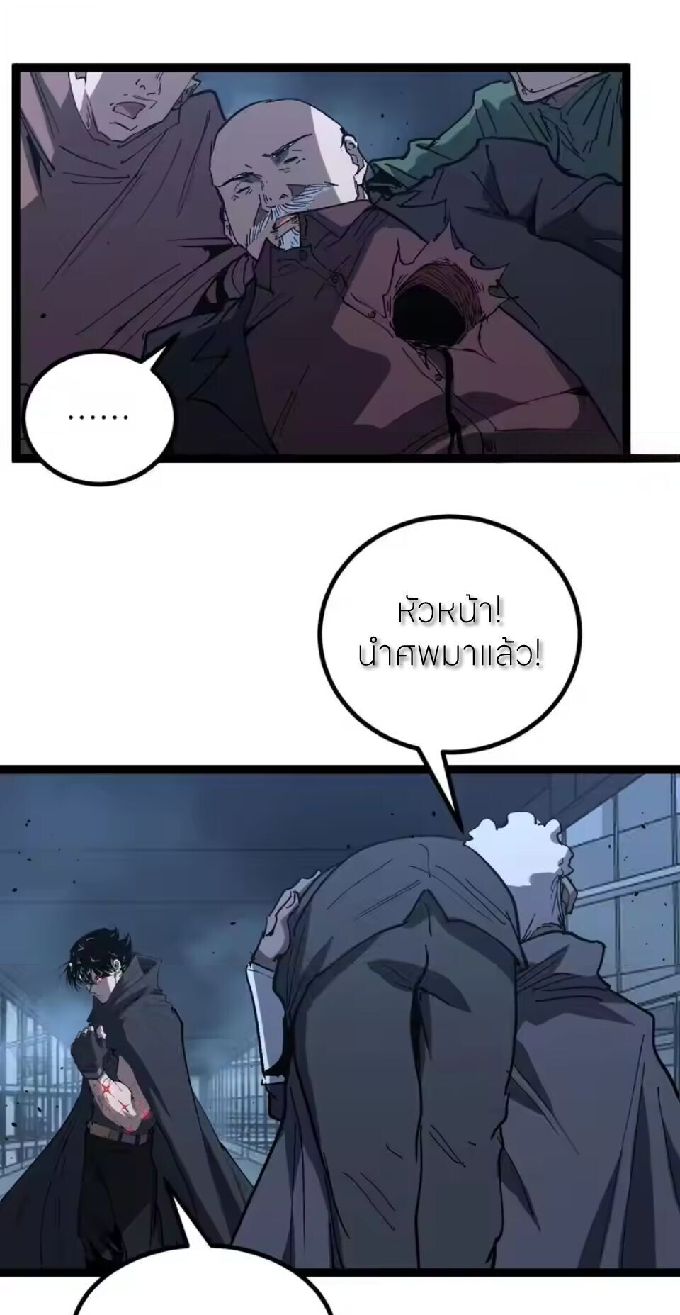 หน้า 35