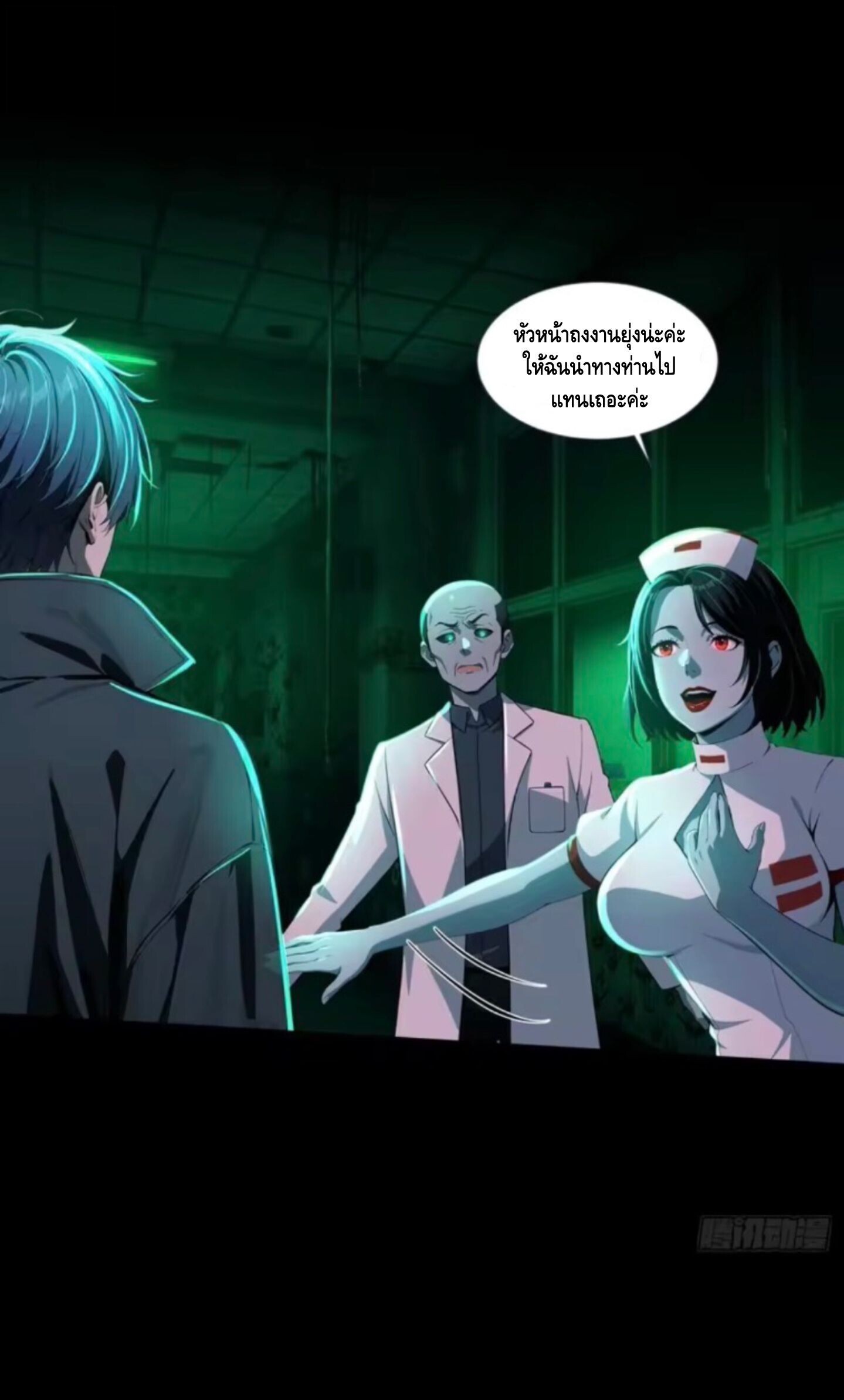 หน้า 19