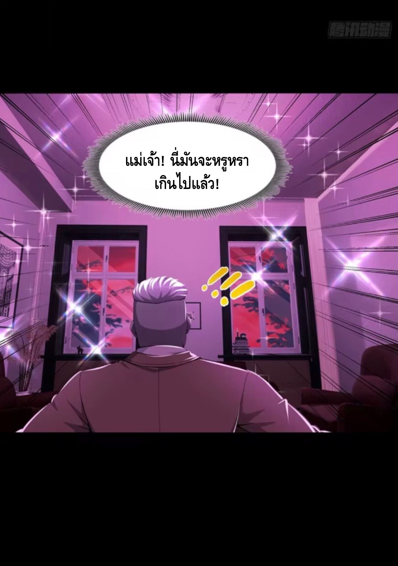 หน้า 41
