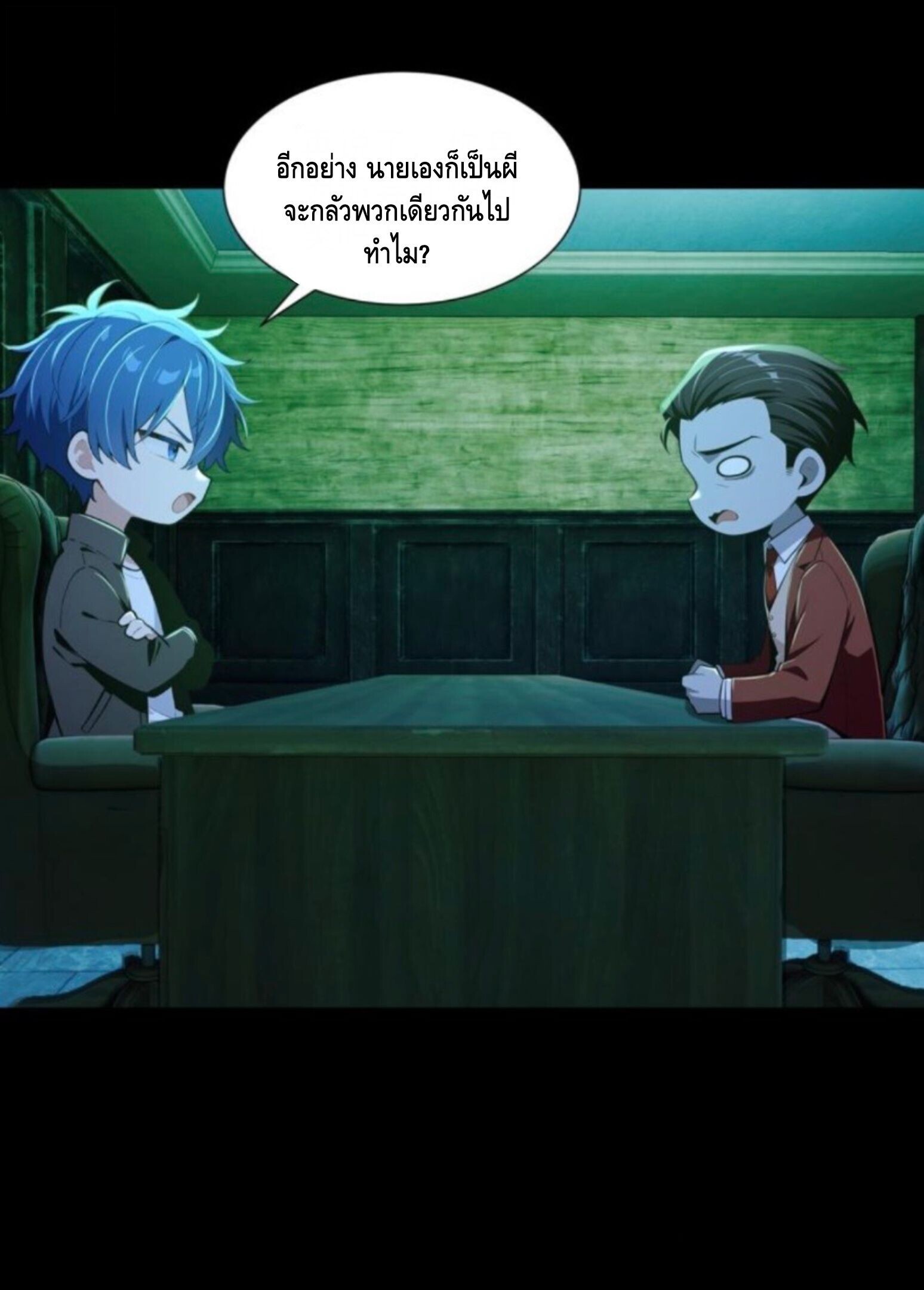 หน้า 27