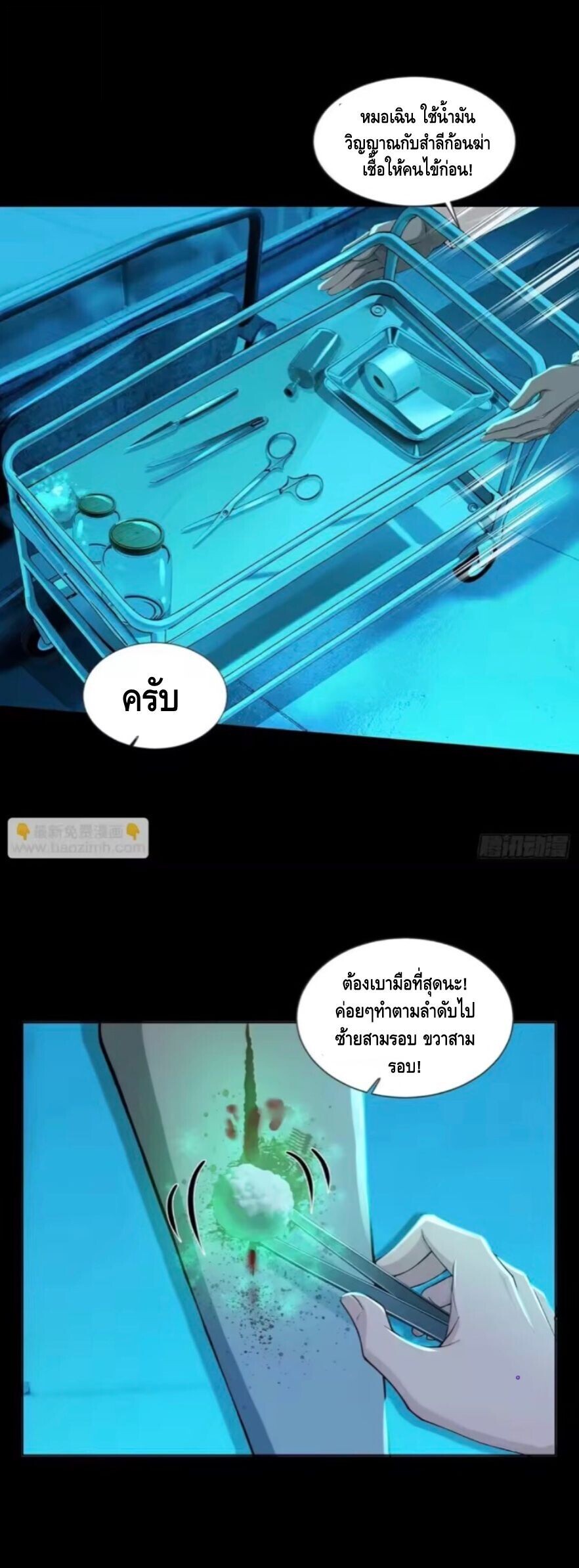 หน้า 36
