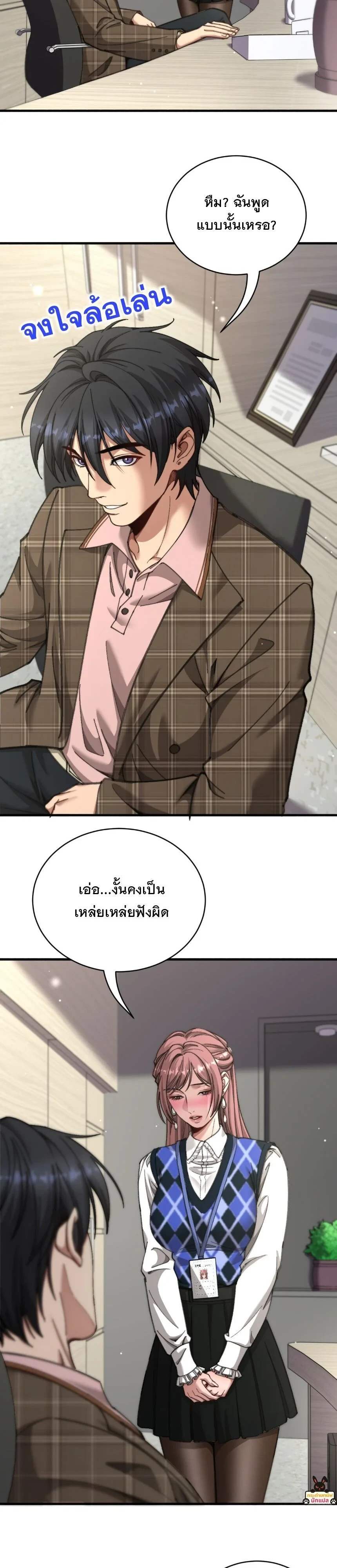 หน้า 20