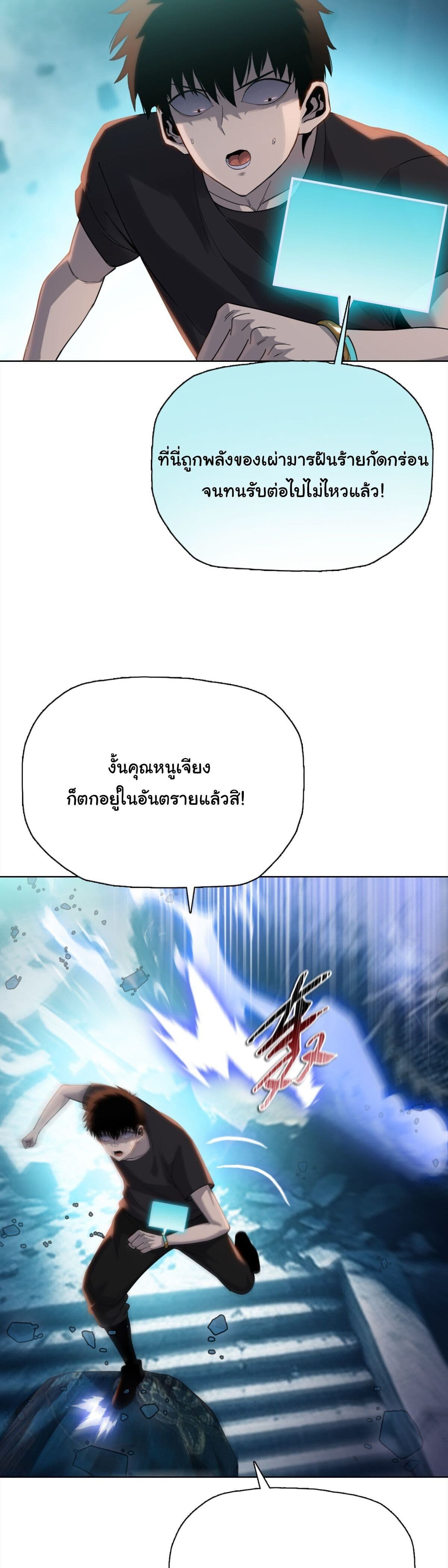 หน้า 30