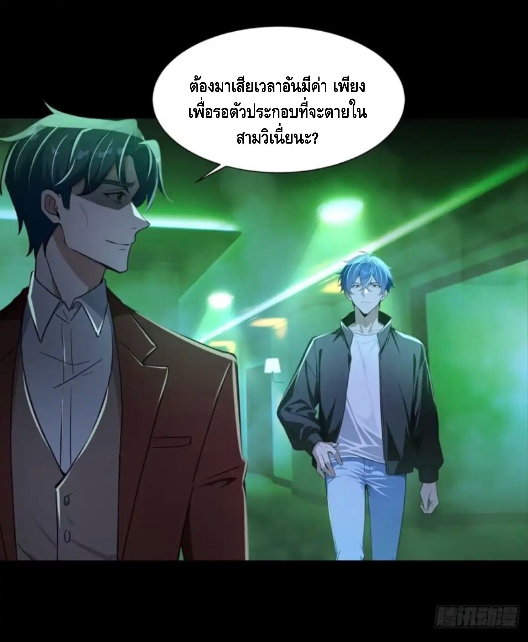 หน้า 35