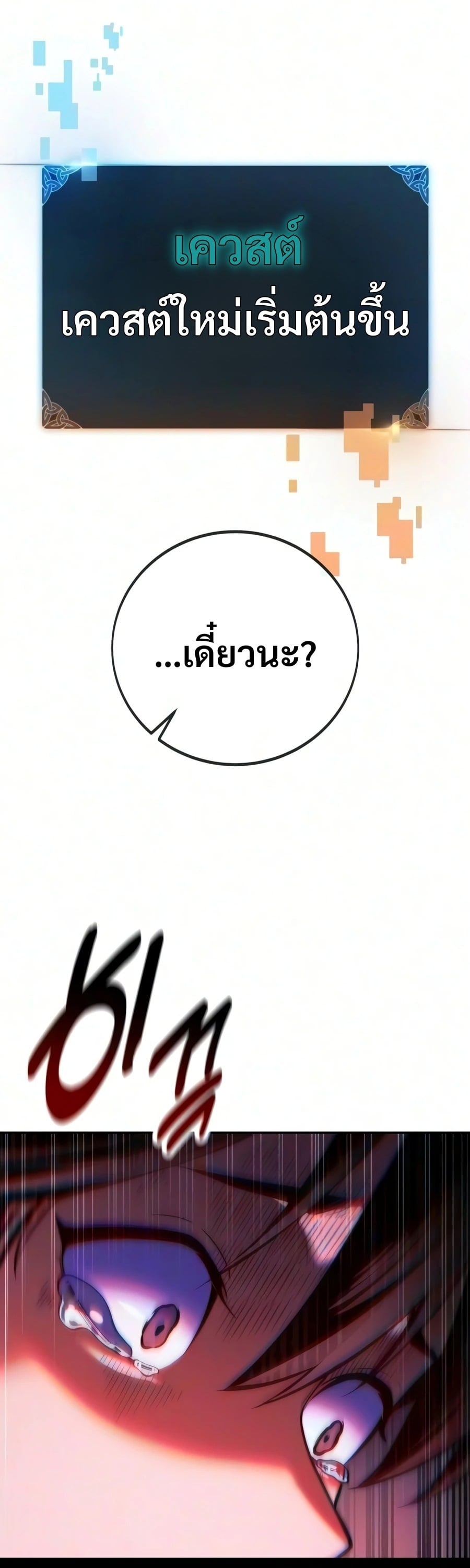 หน้า 93