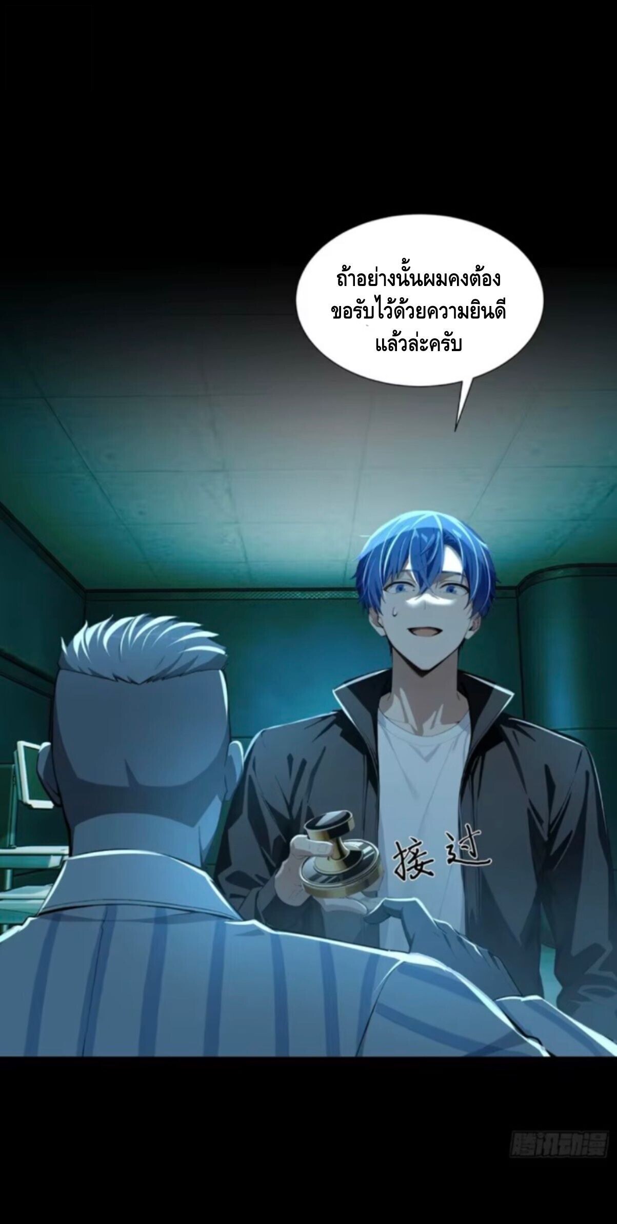 หน้า 9