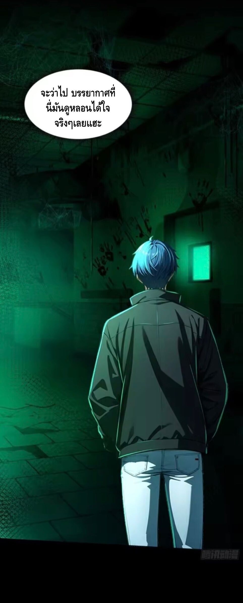 หน้า 10