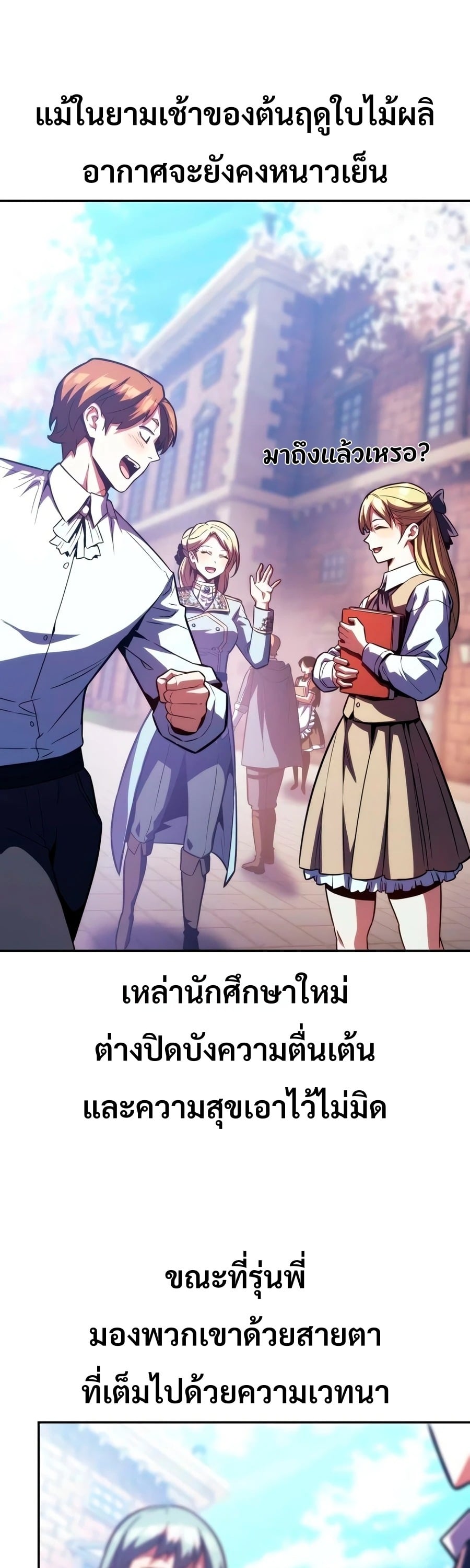 หน้า 76