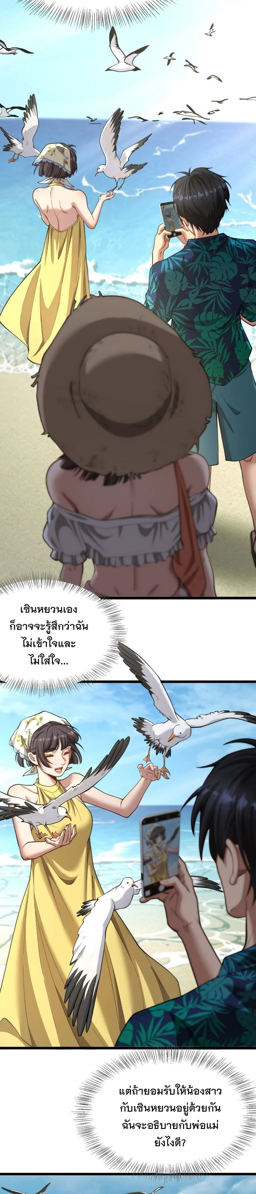 หน้า 13