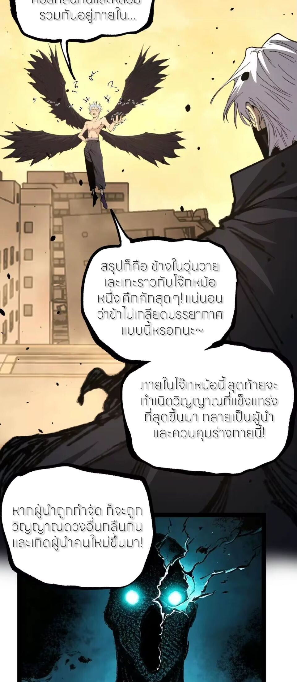 หน้า 39