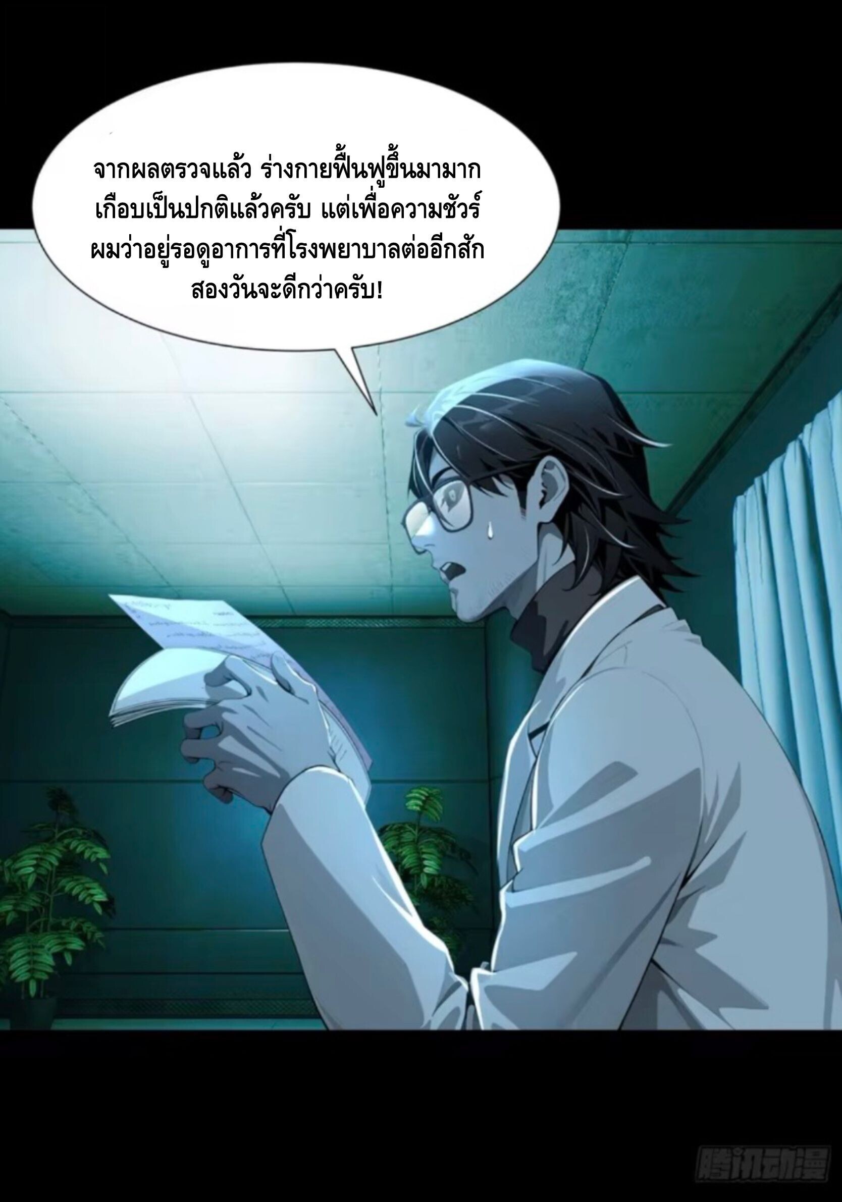 หน้า 34
