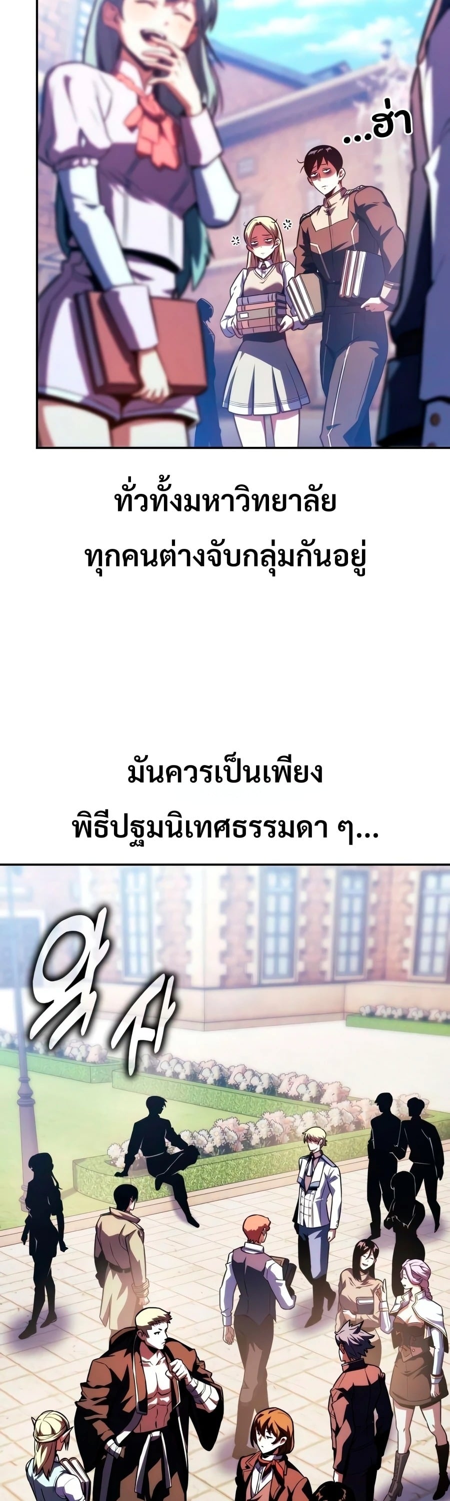 หน้า 77
