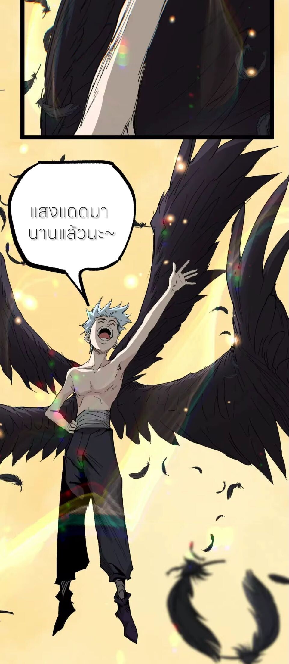 หน้า 26
