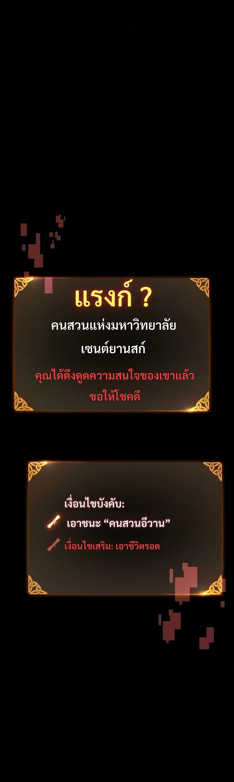 หน้า 94