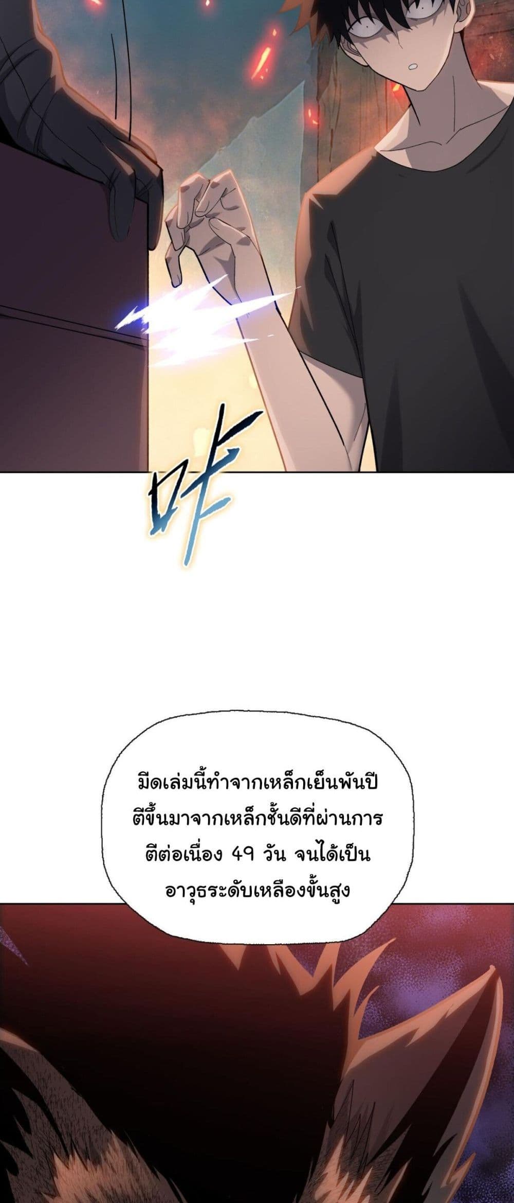 หน้า 36