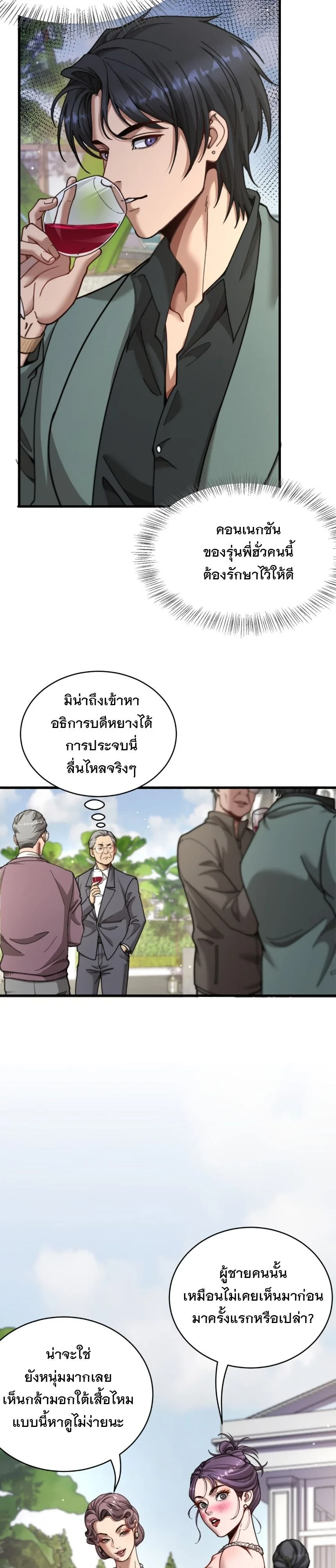 หน้า 19
