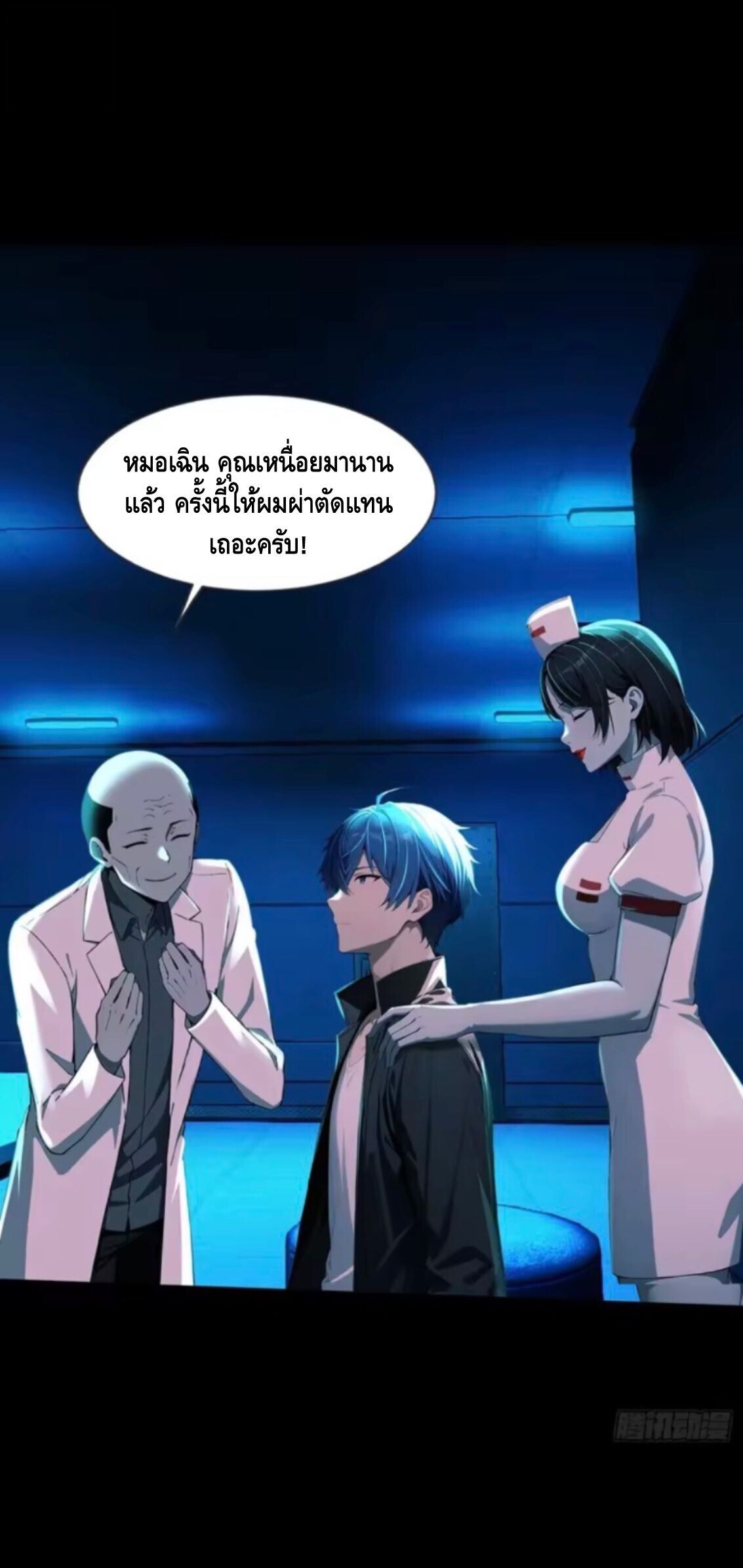 หน้า 21