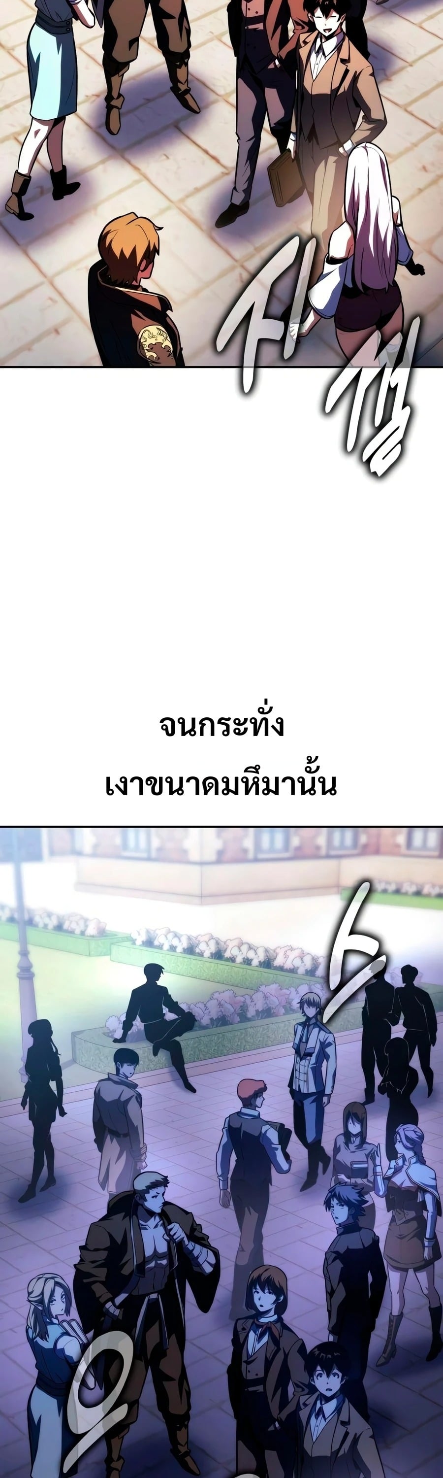 หน้า 78