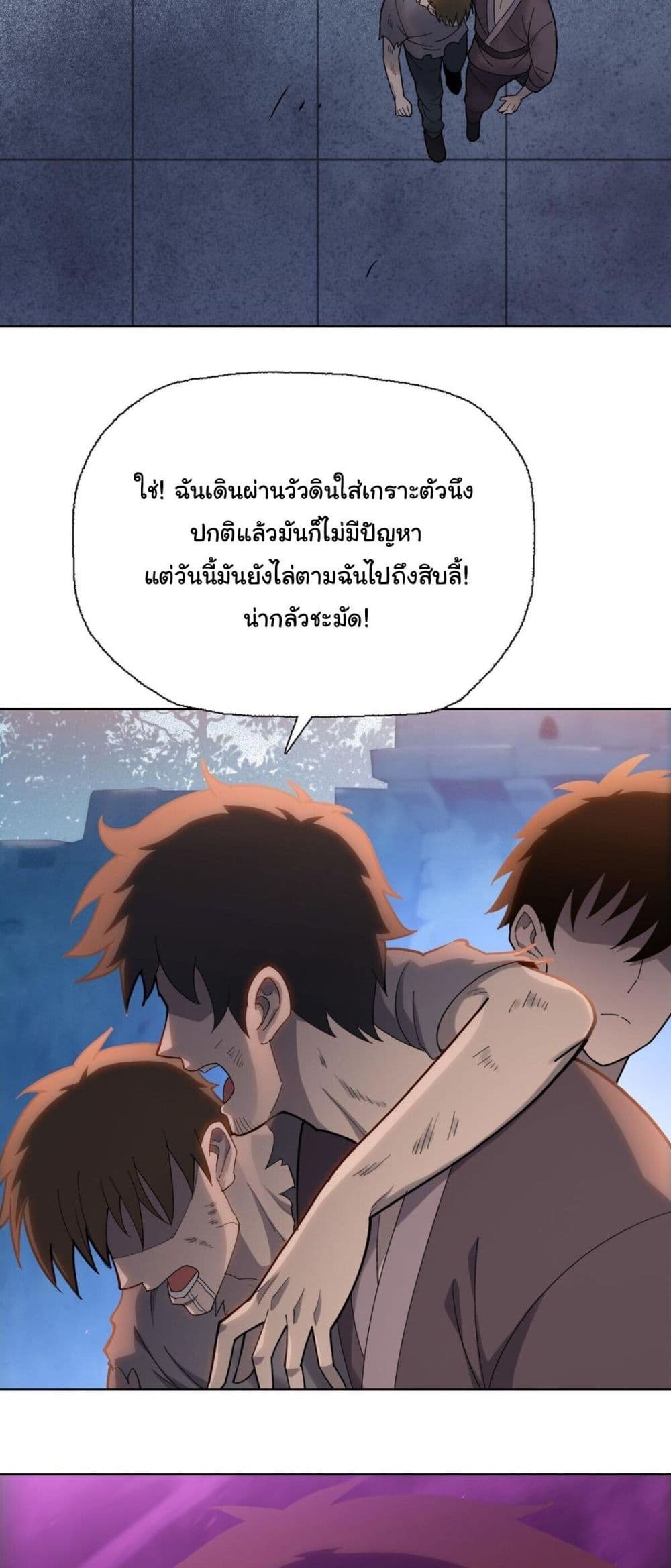 หน้า 49