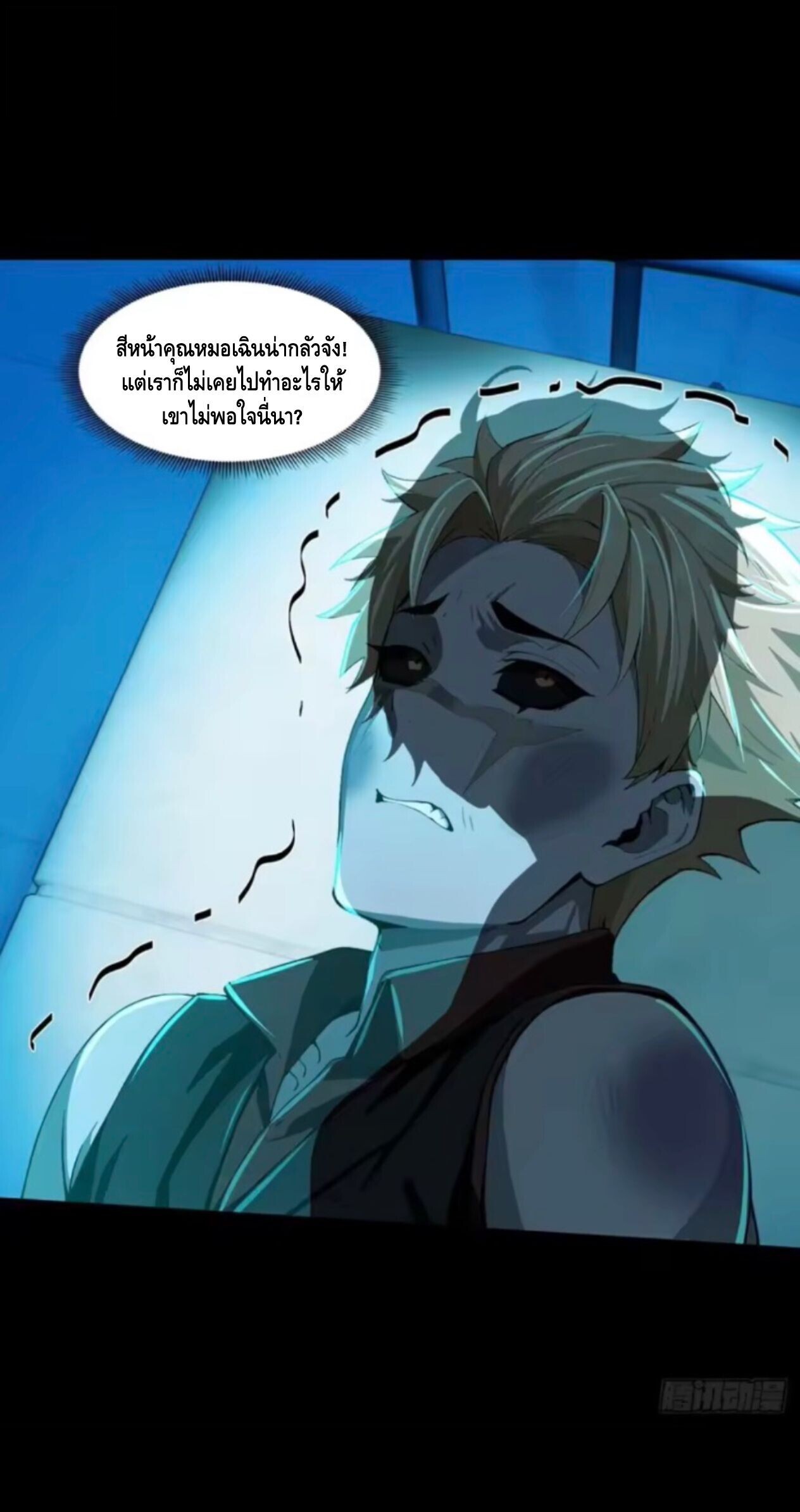 หน้า 21
