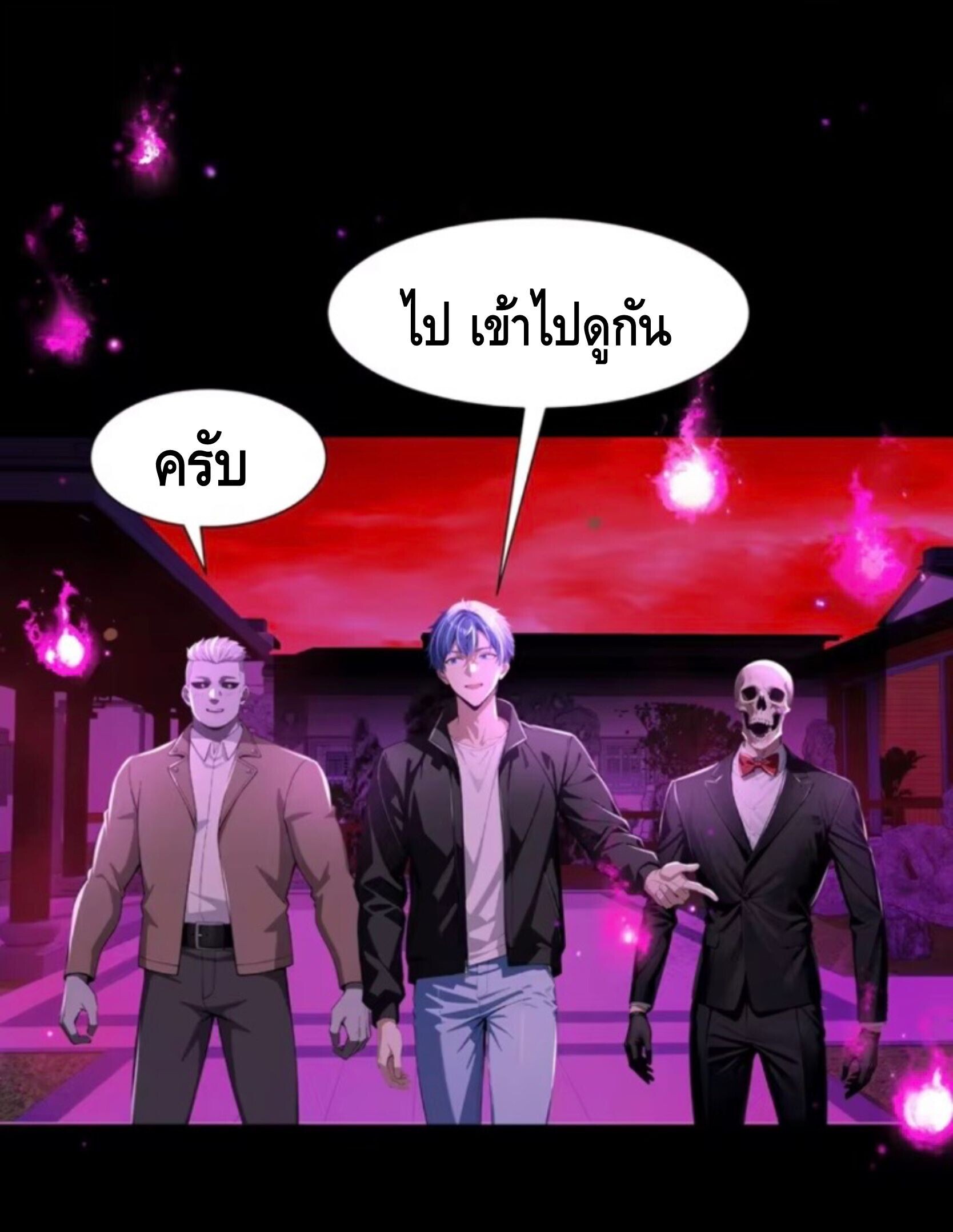 หน้า 40