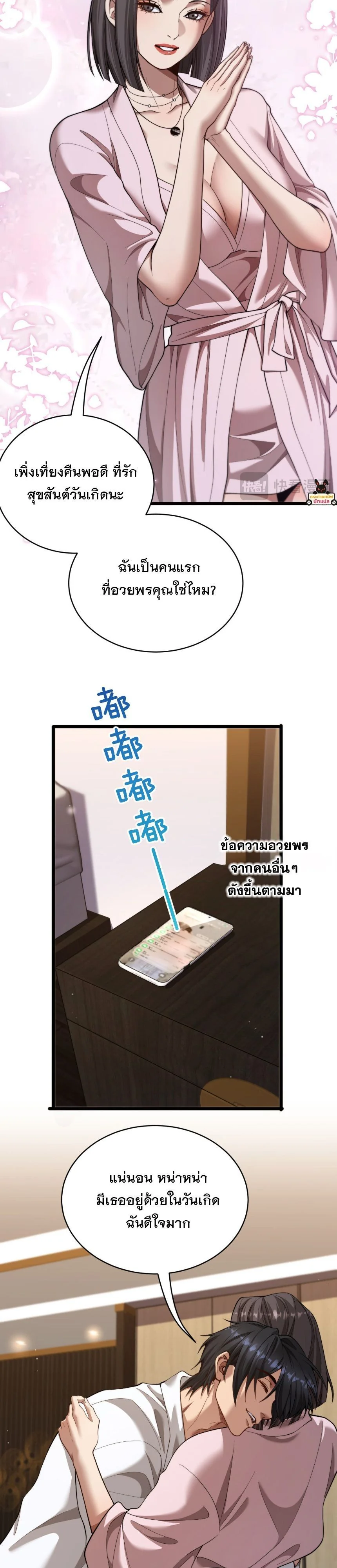 หน้า 5