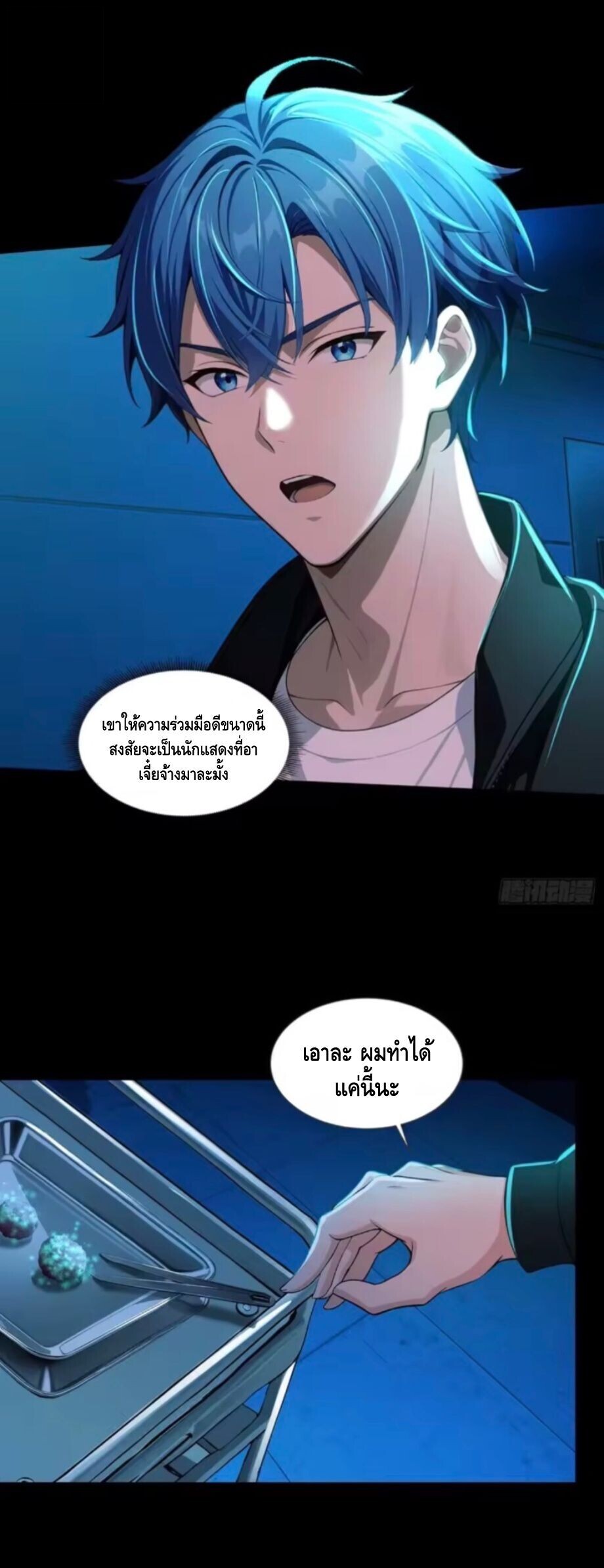 หน้า 31