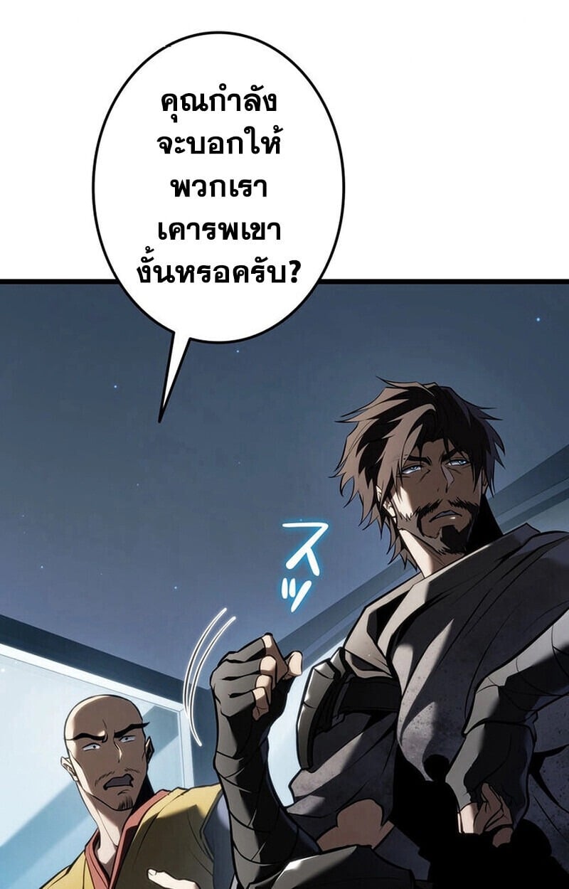 หน้า 112