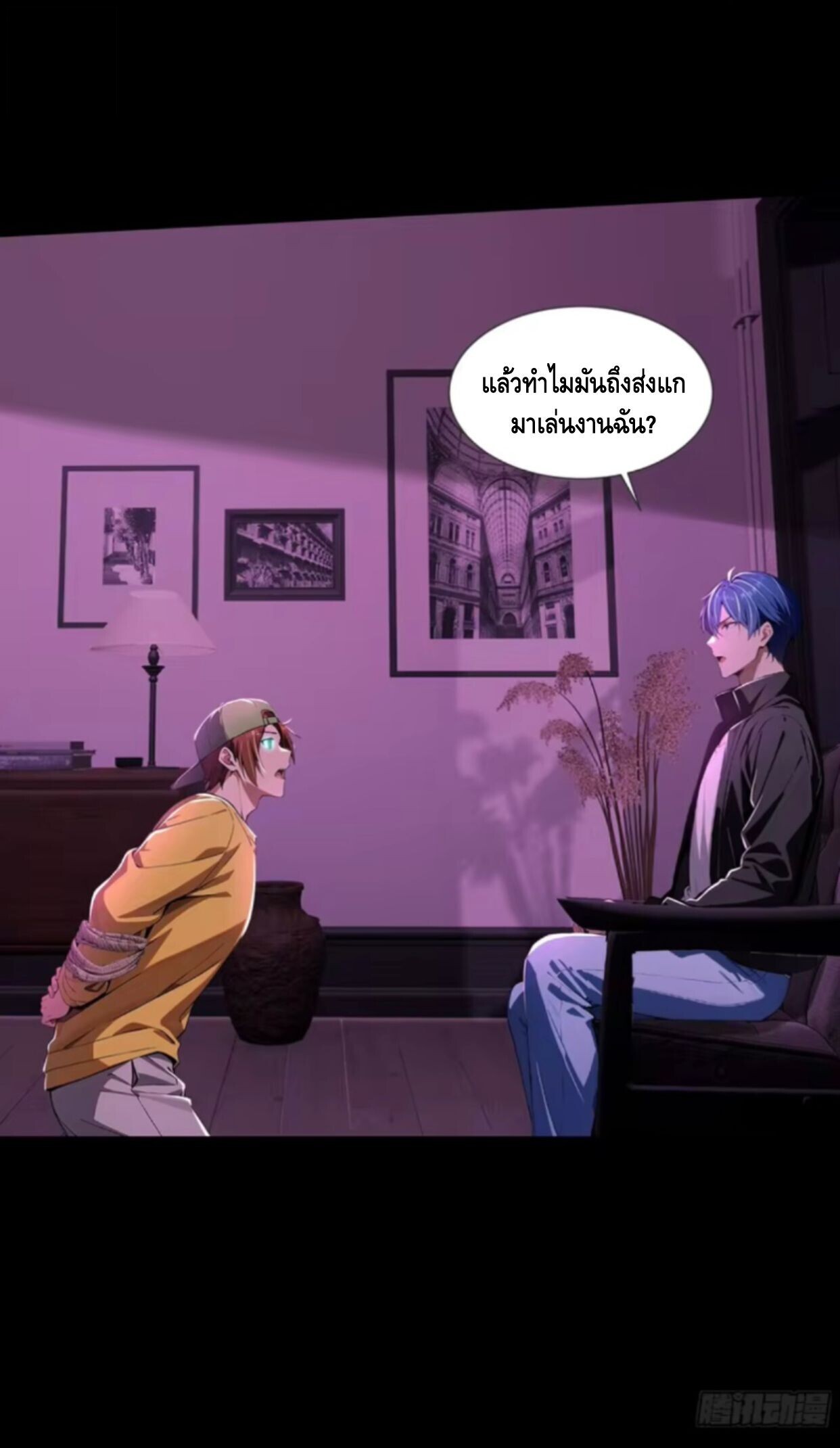 หน้า 7
