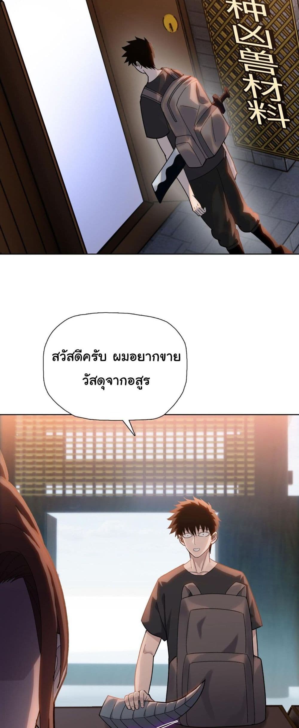 หน้า 18