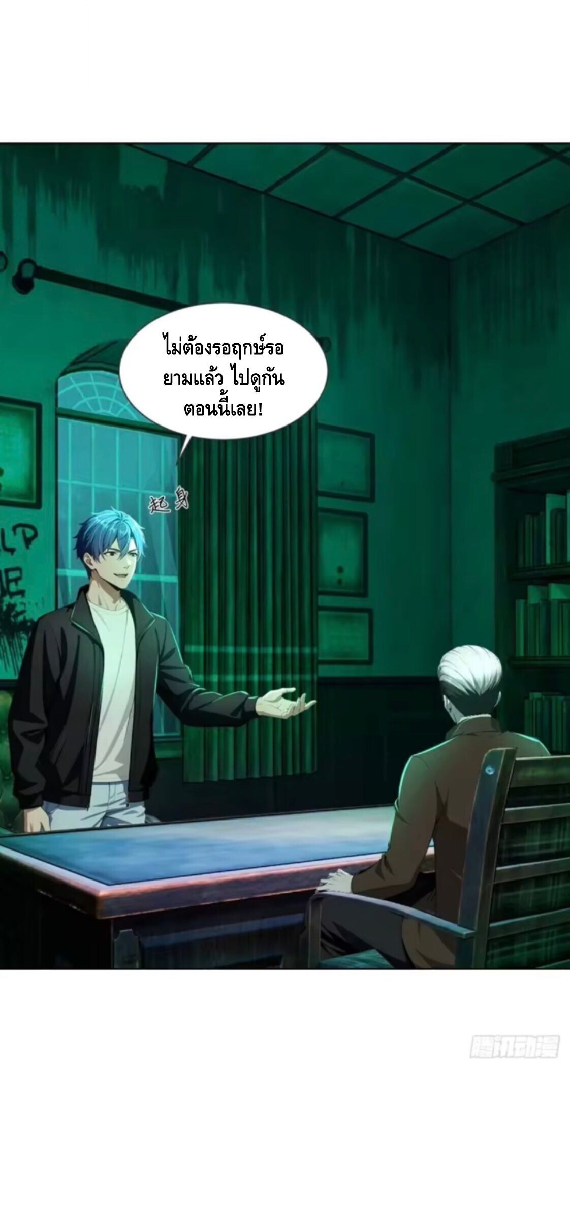 หน้า 33