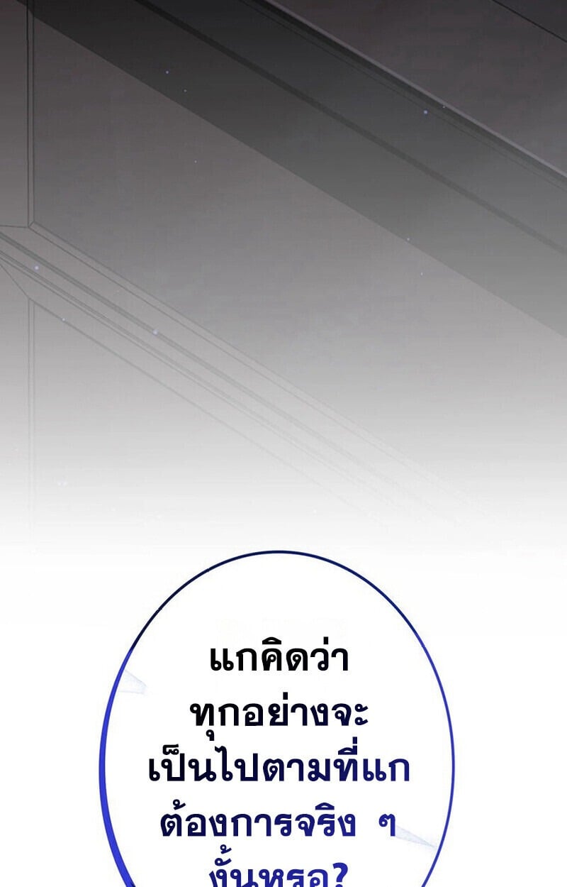 หน้า 136