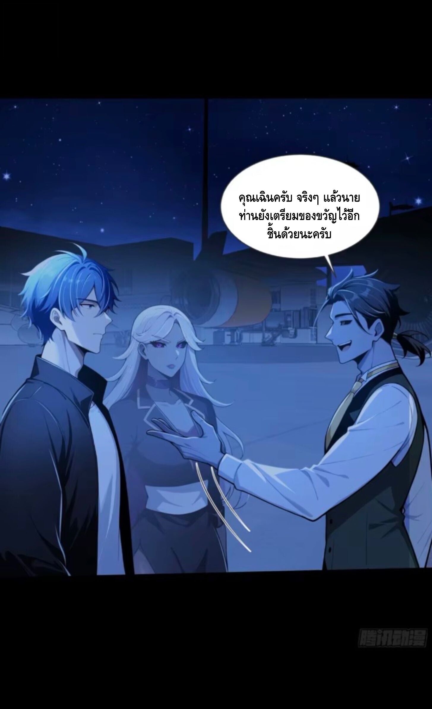 หน้า 40