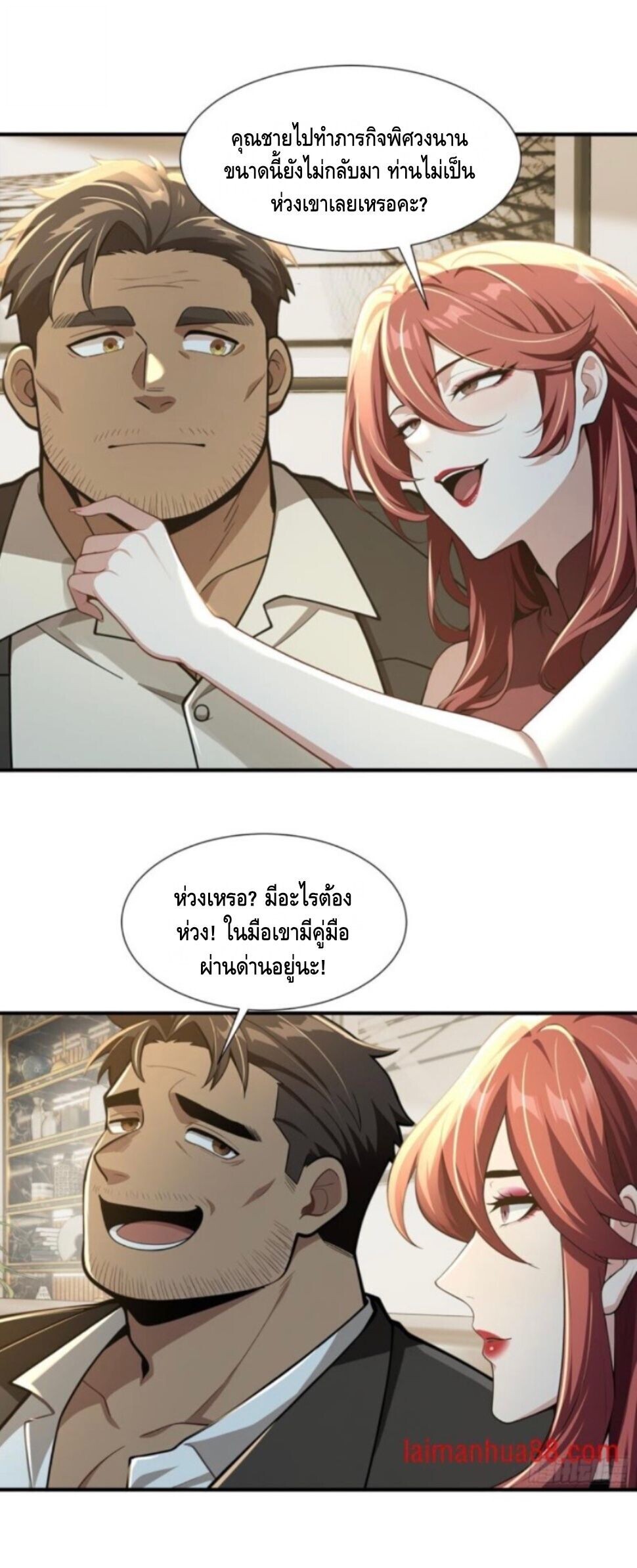 หน้า 31