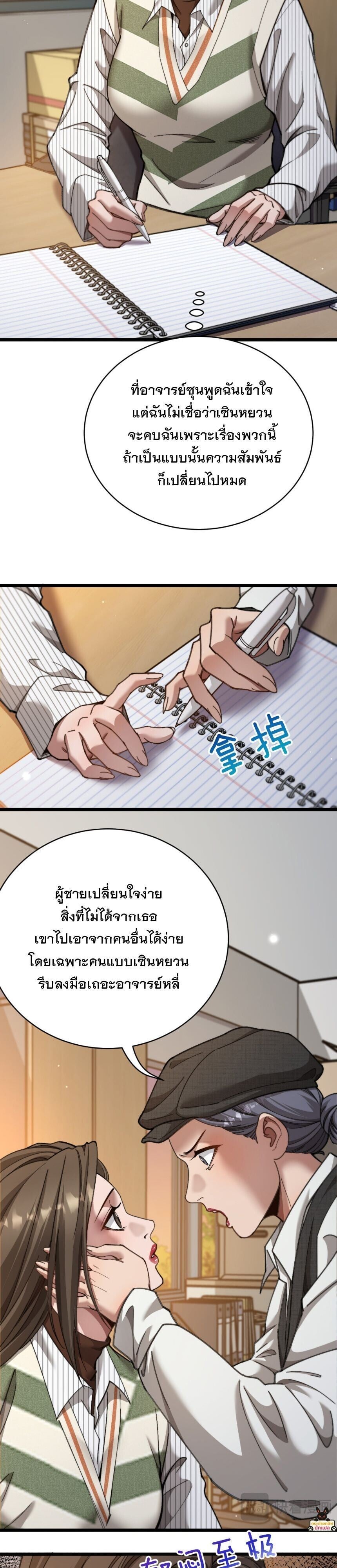 หน้า 19