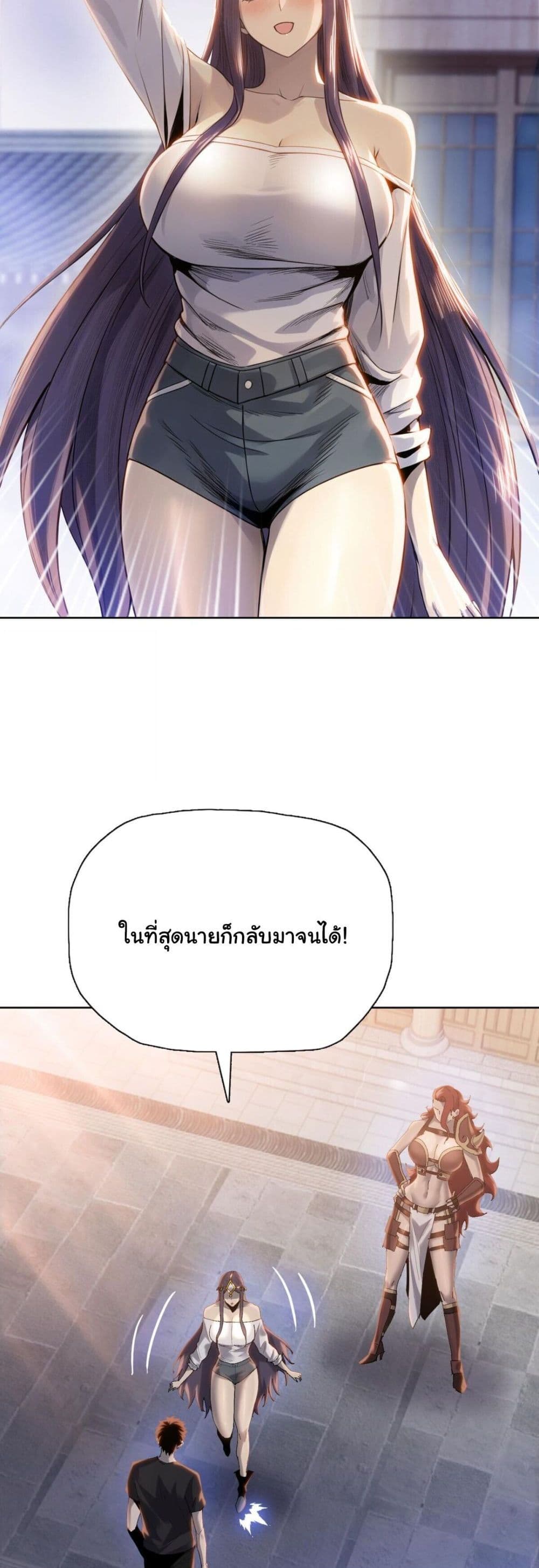 หน้า 35
