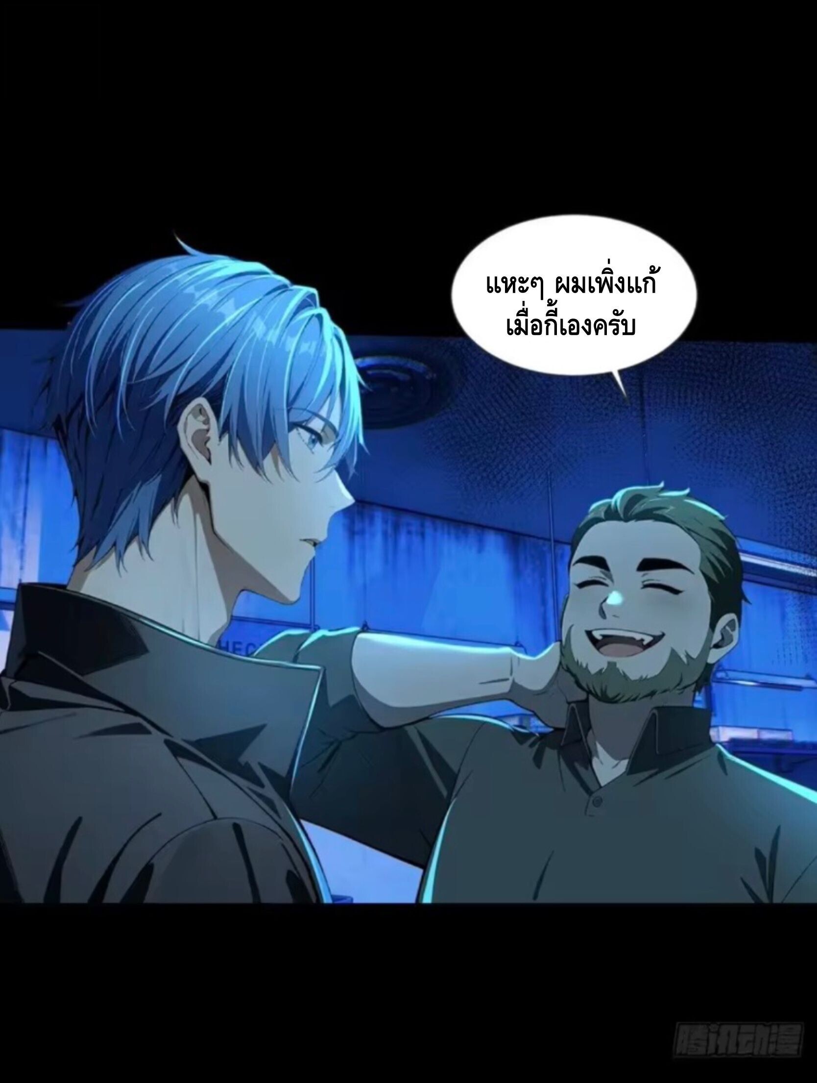 หน้า 43