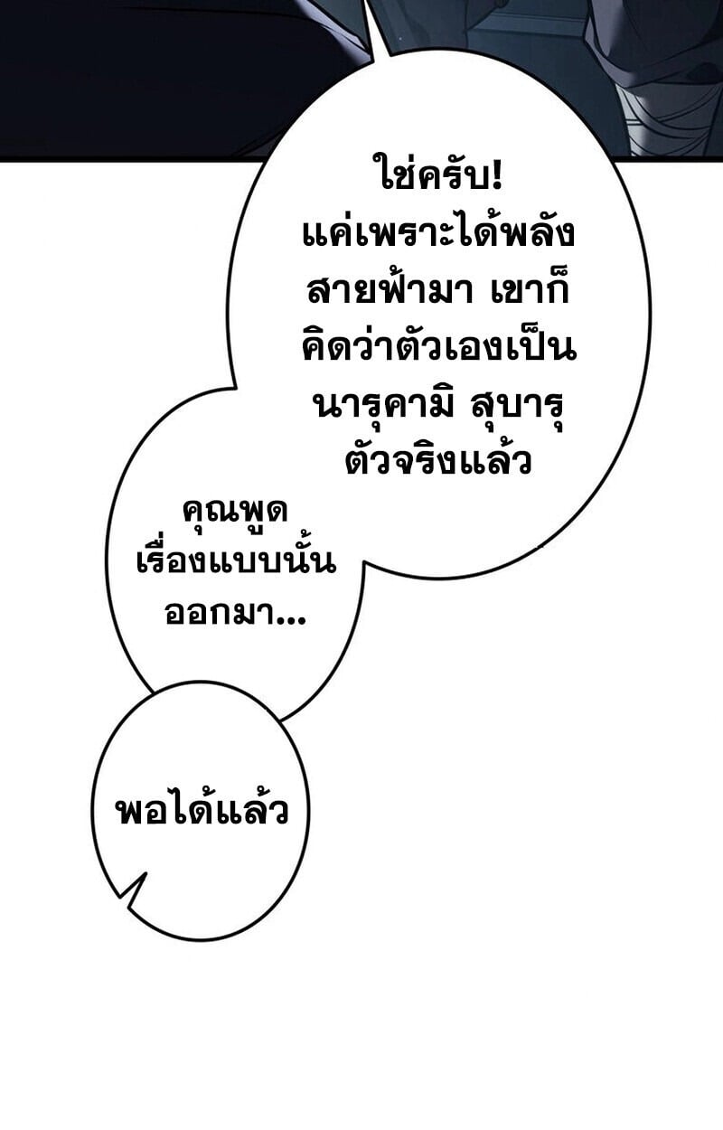 หน้า 109